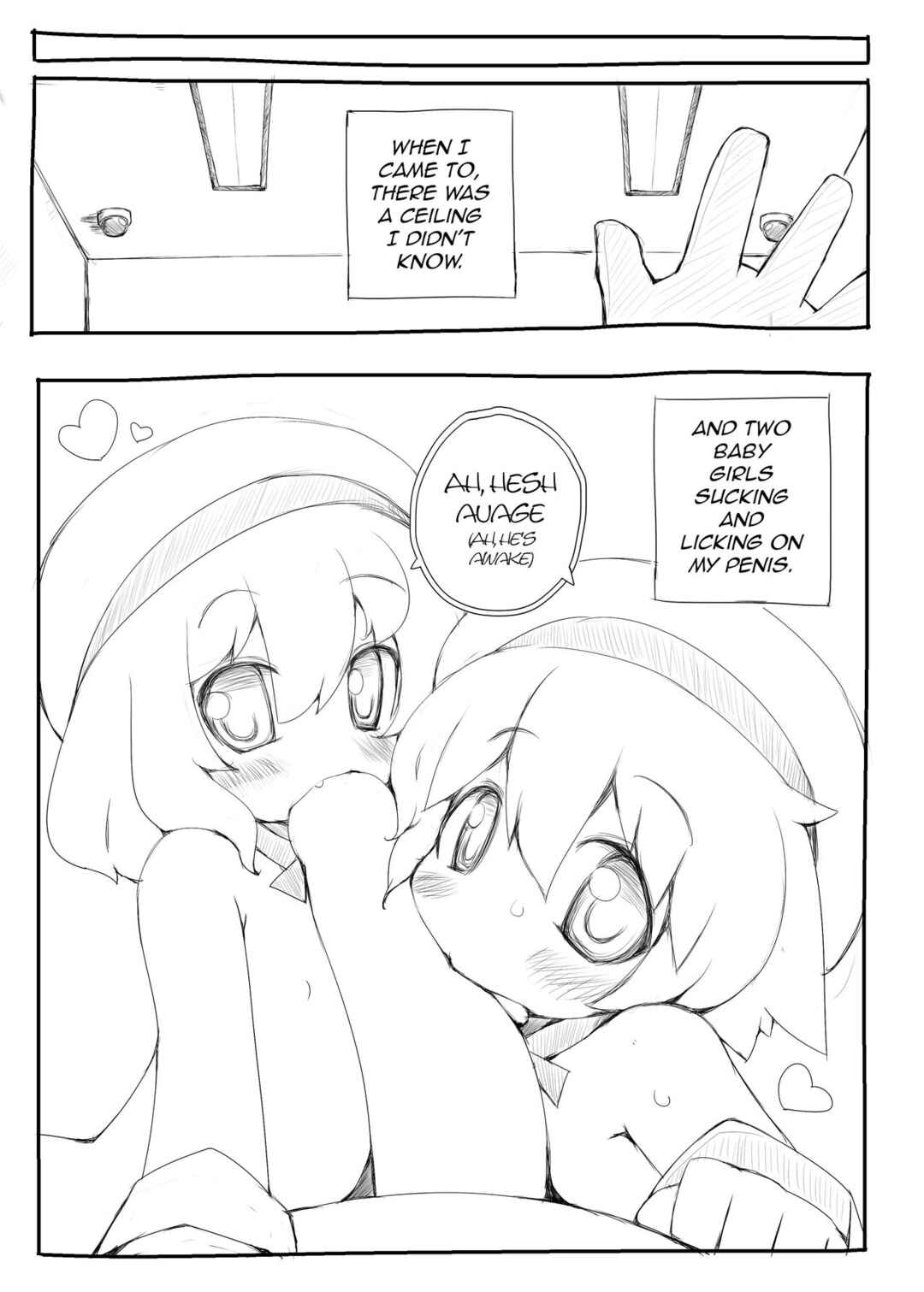 Page 2 Chapter Unknown_dce0 Youchienji ni Chinchin Shaburarete Shasei suru dake de Ikiteikeru Sekai