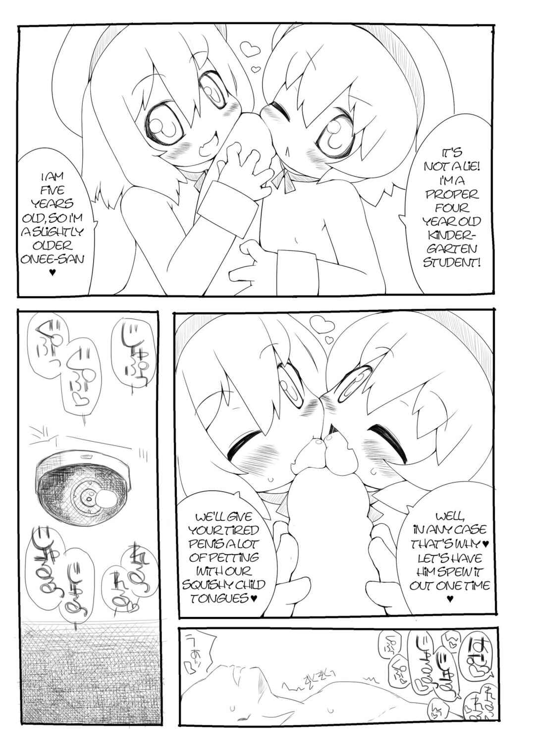 Page 4 Chapter Unknown_dce0 Youchienji ni Chinchin Shaburarete Shasei suru dake de Ikiteikeru Sekai