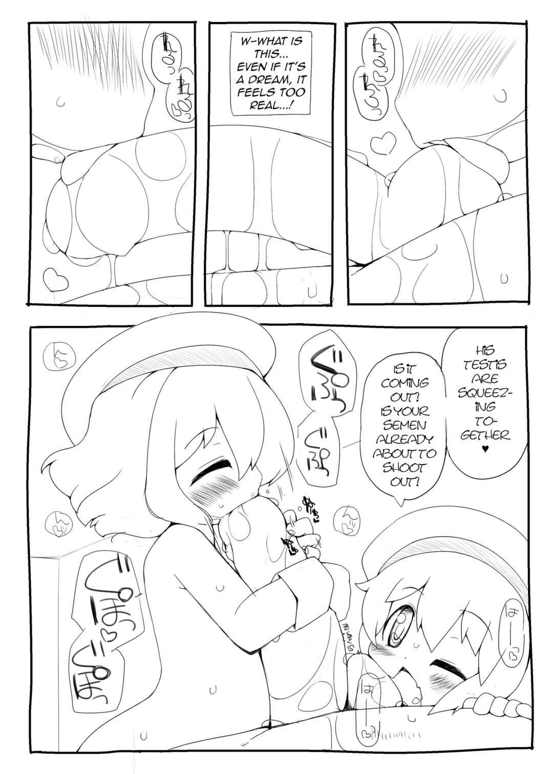 Page 5 Chapter Unknown_dce0 Youchienji ni Chinchin Shaburarete Shasei suru dake de Ikiteikeru Sekai