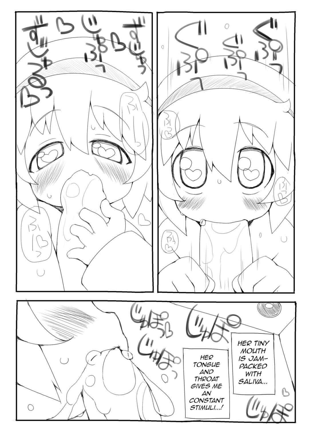 Page 9 Chapter Unknown_dce0 Youchienji ni Chinchin Shaburarete Shasei suru dake de Ikiteikeru Sekai
