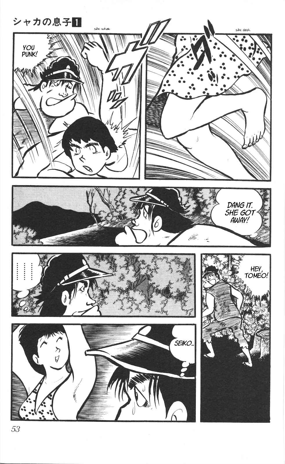 Page 17 Chapter 2 Son of Shaka