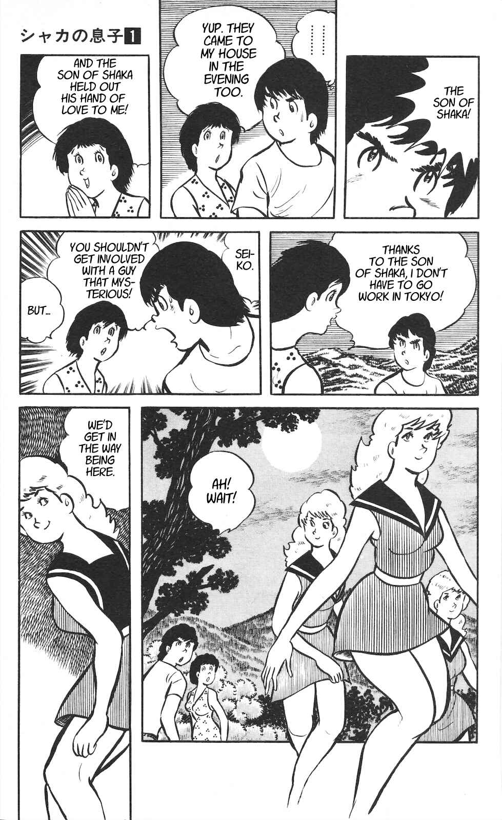Page 5 Chapter 2 Son of Shaka