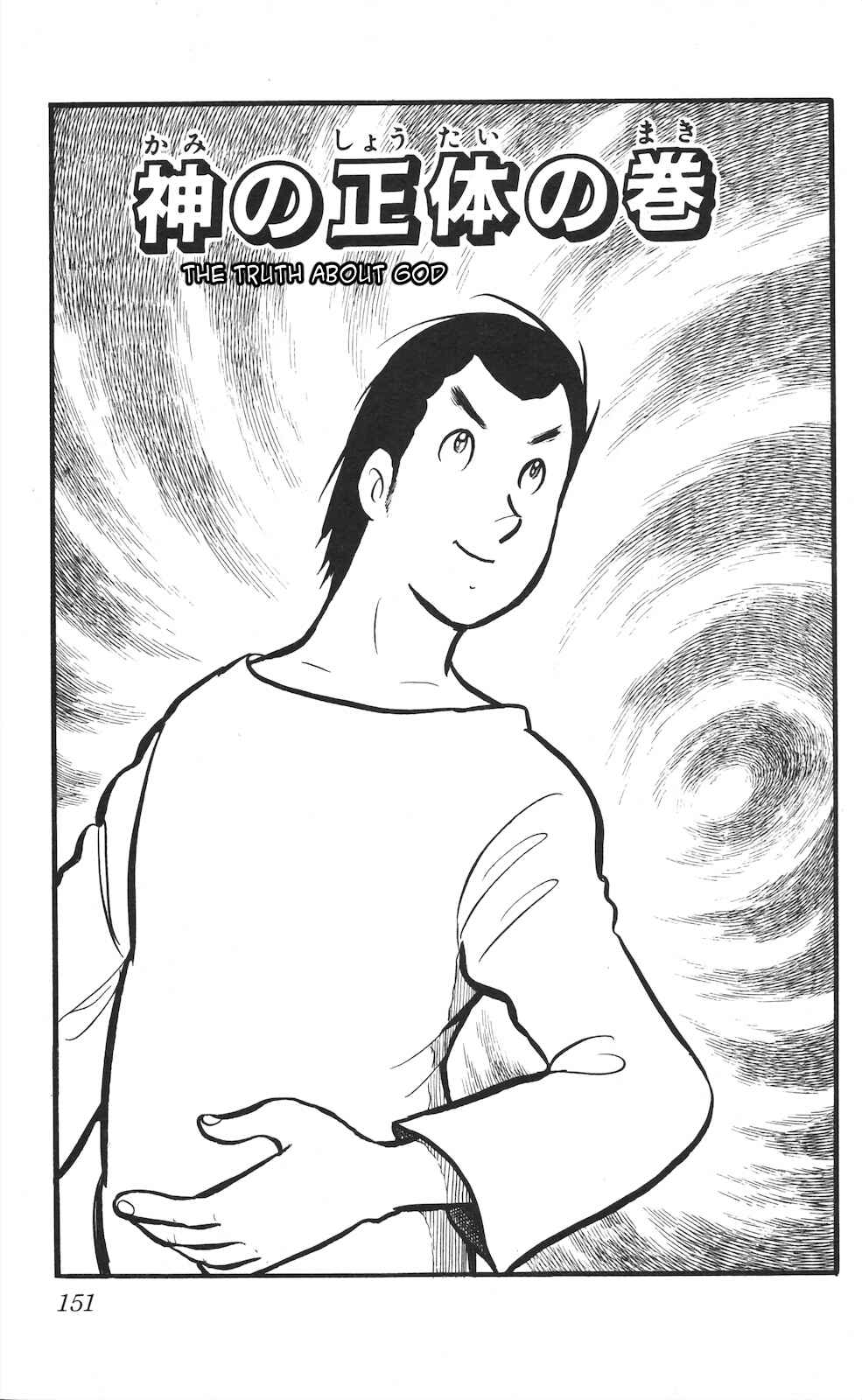 Page 1 Chapter 5 Son of Shaka