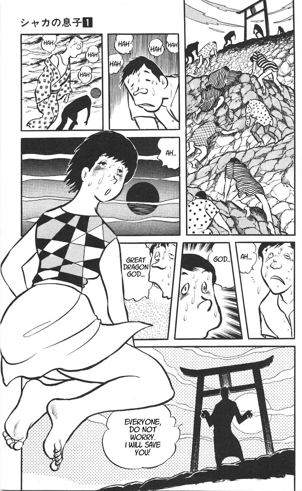 Page 17 Chapter 5 Son of Shaka