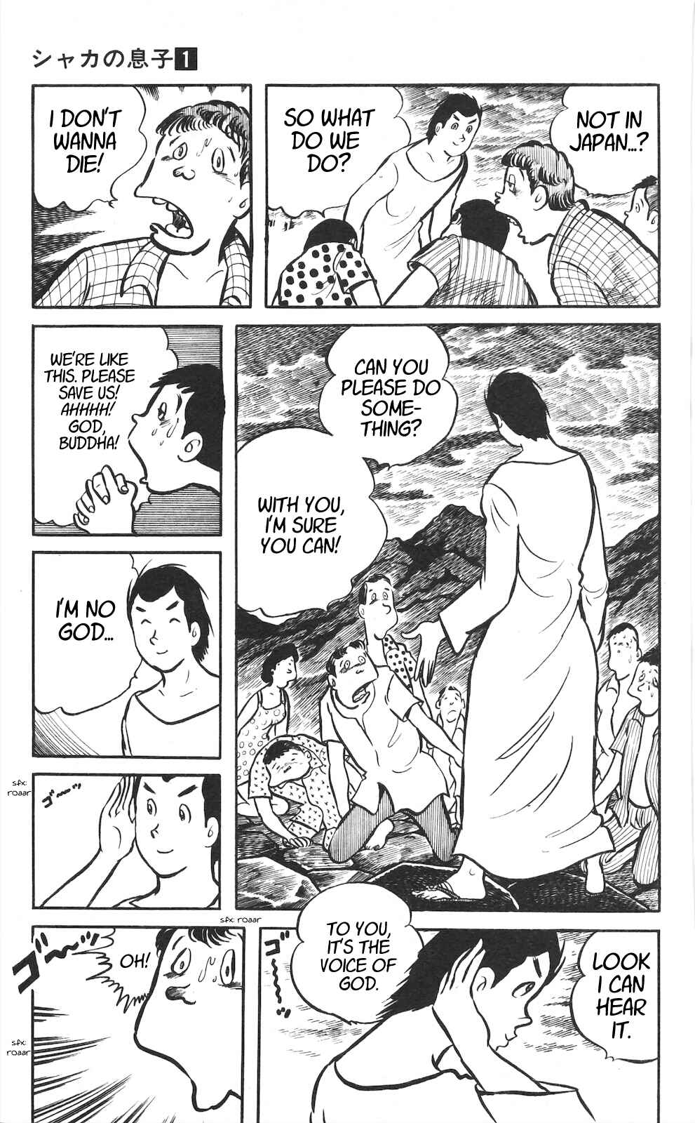 Page 23 Chapter 5 Son of Shaka