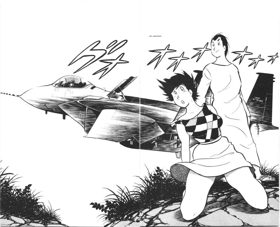 Page 25 Chapter 5 Son of Shaka