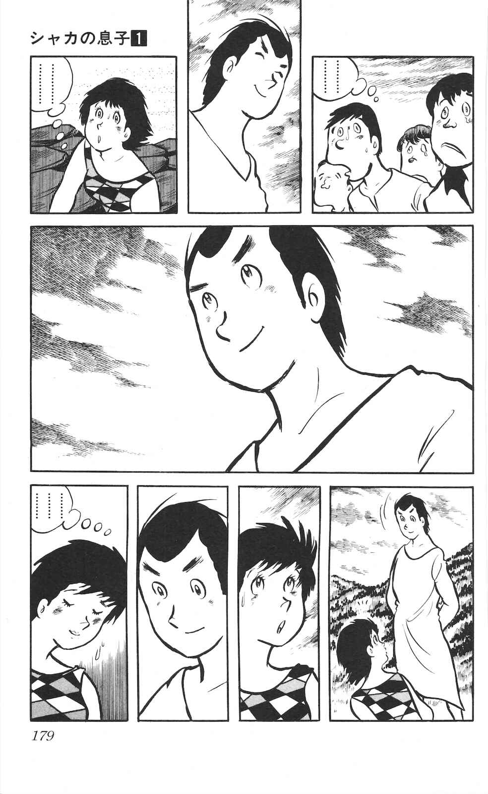Page 27 Chapter 5 Son of Shaka