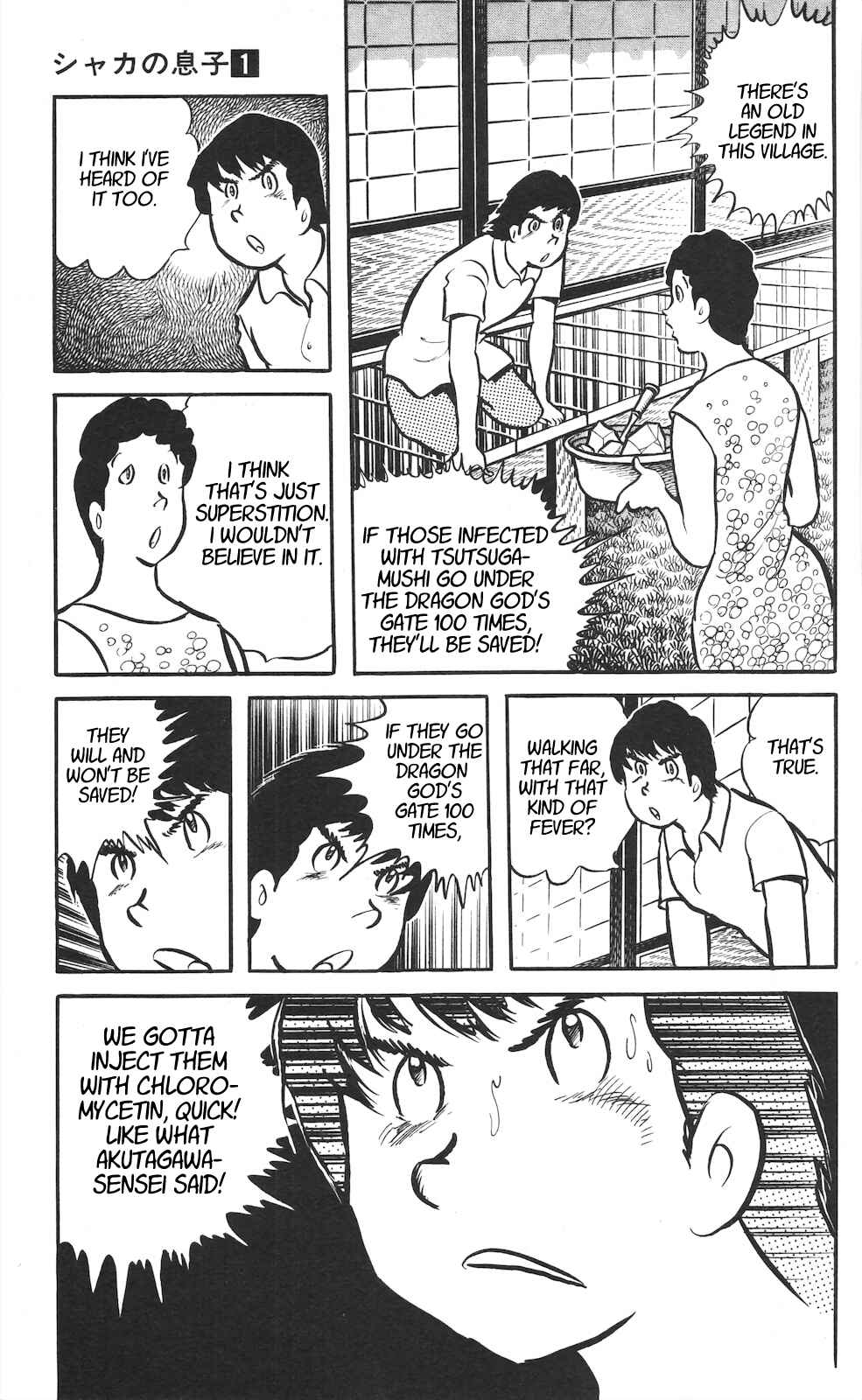Page 5 Chapter 5 Son of Shaka