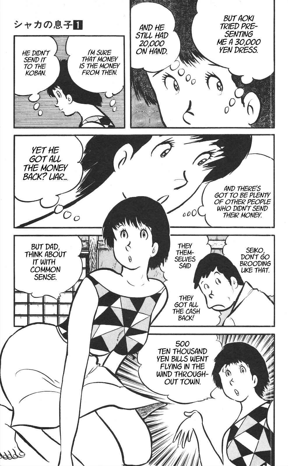 Page 21 Chapter 3 Son of Shaka