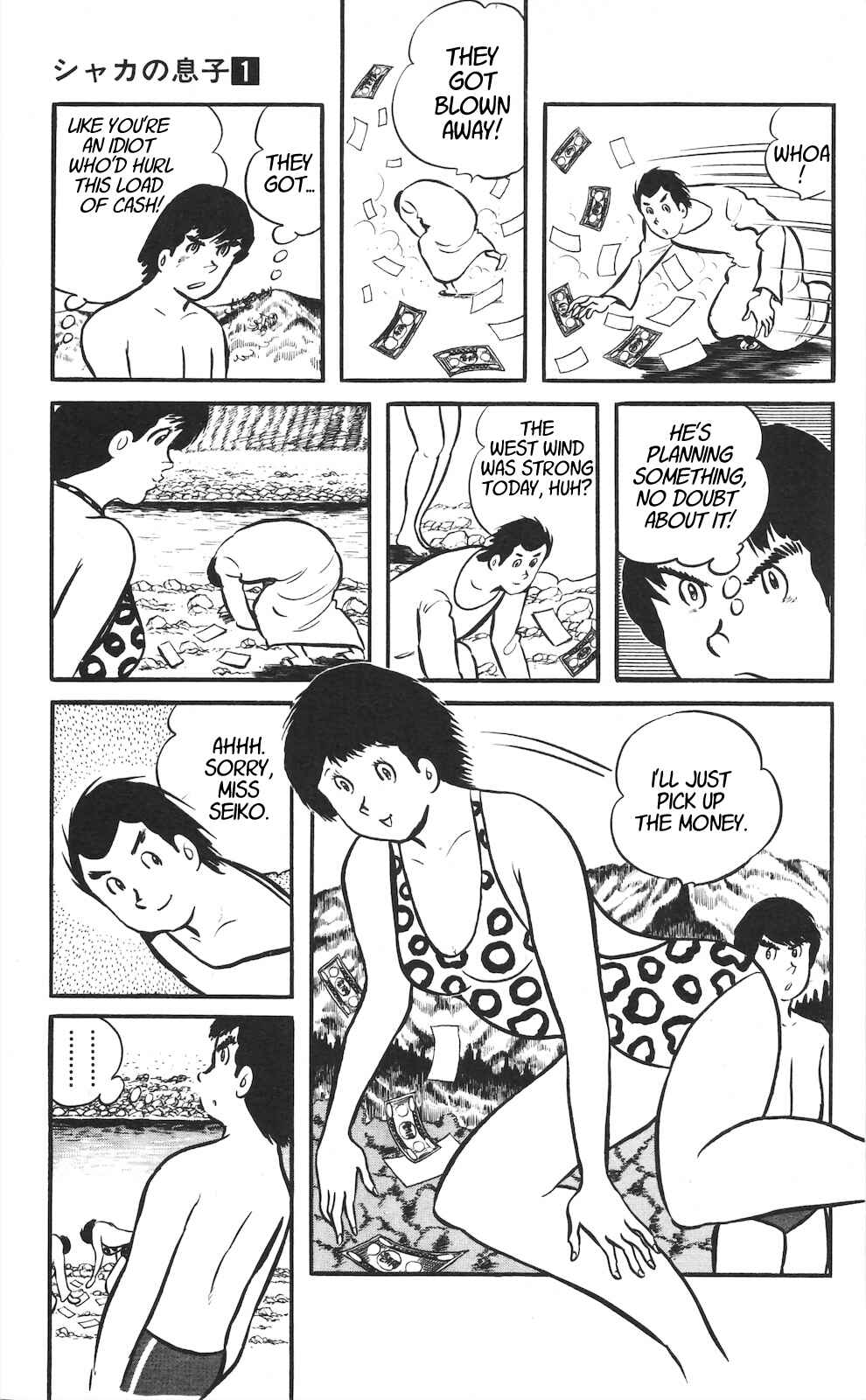 Page 3 Chapter 3 Son of Shaka