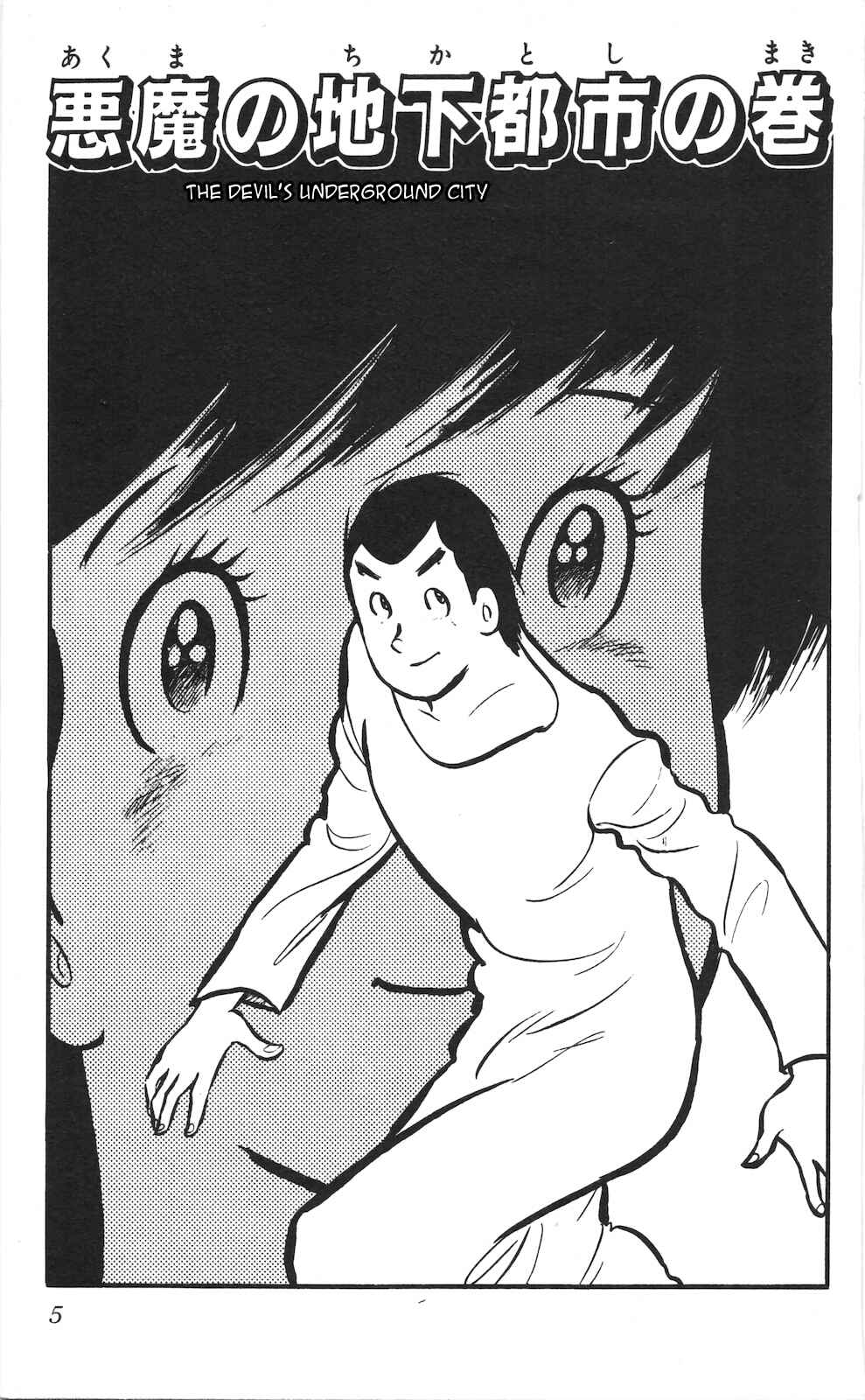 Page 8 Chapter 6 Son of Shaka