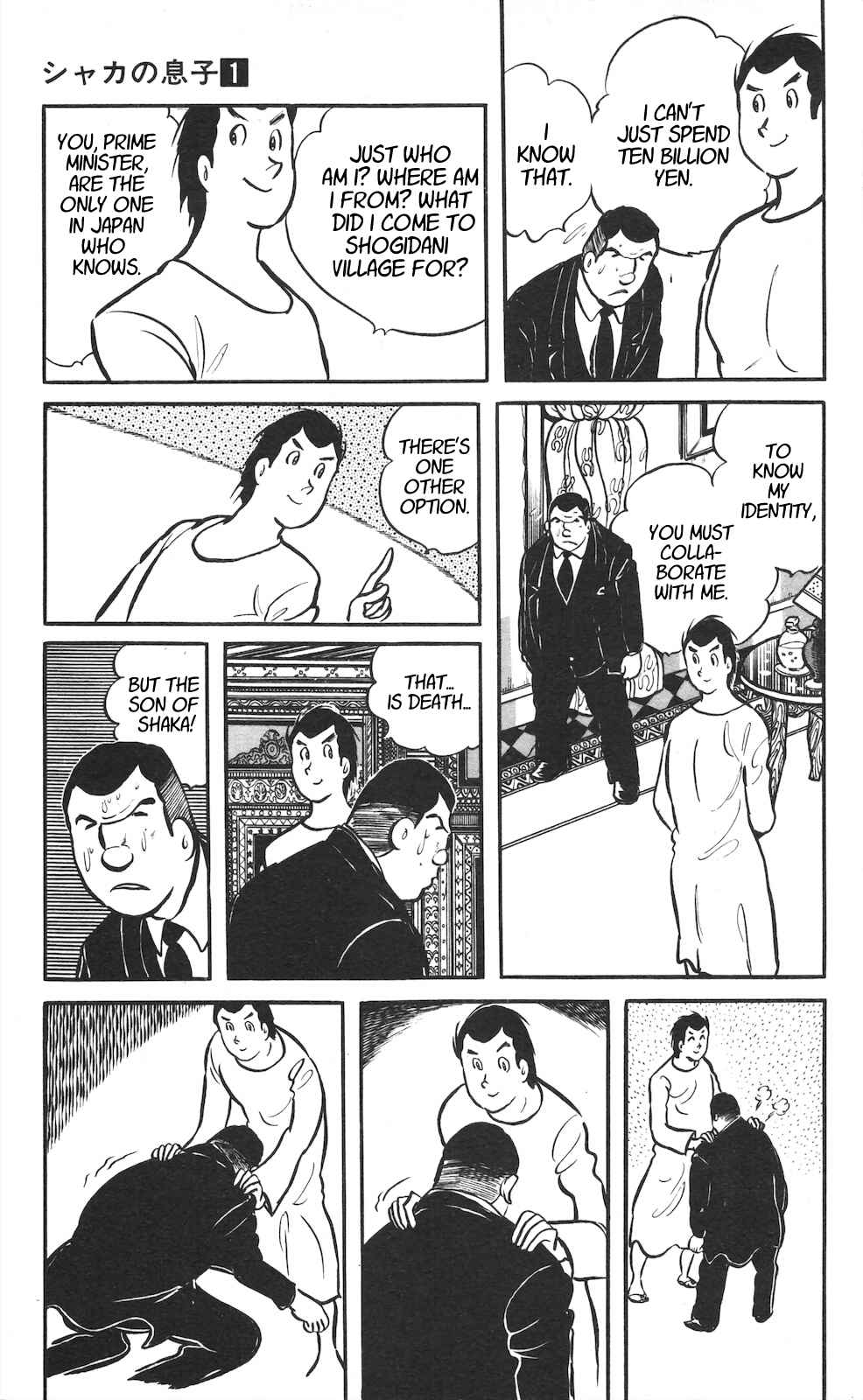Page 12 Chapter 4.2 Son of Shaka