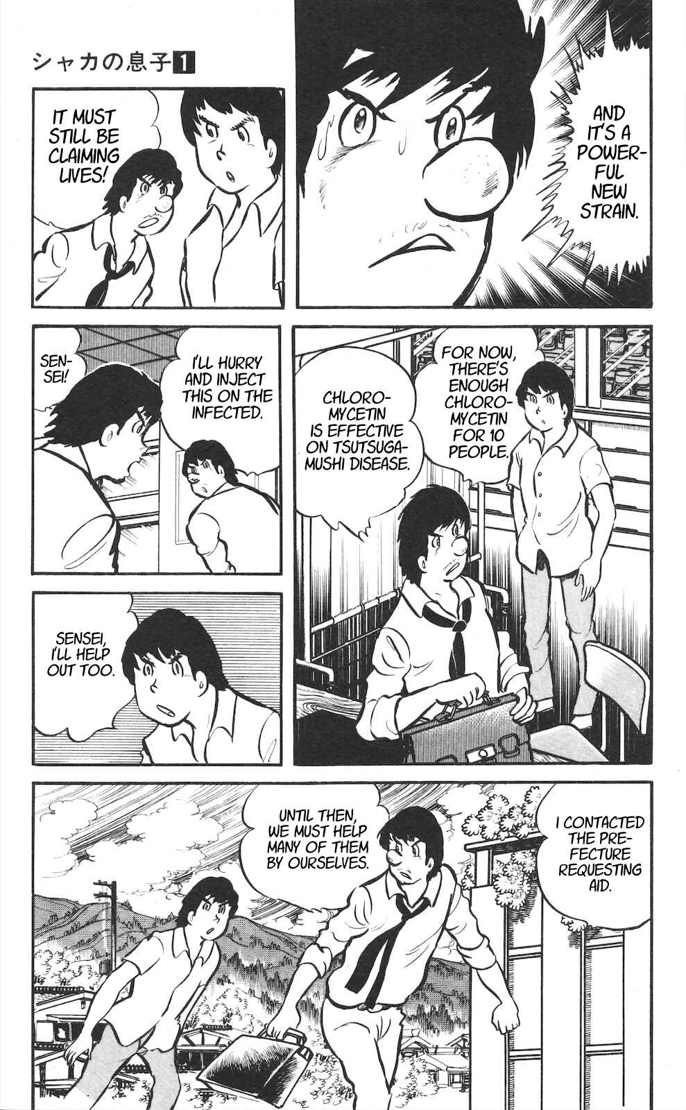 Page 2 Chapter 4.2 Son of Shaka