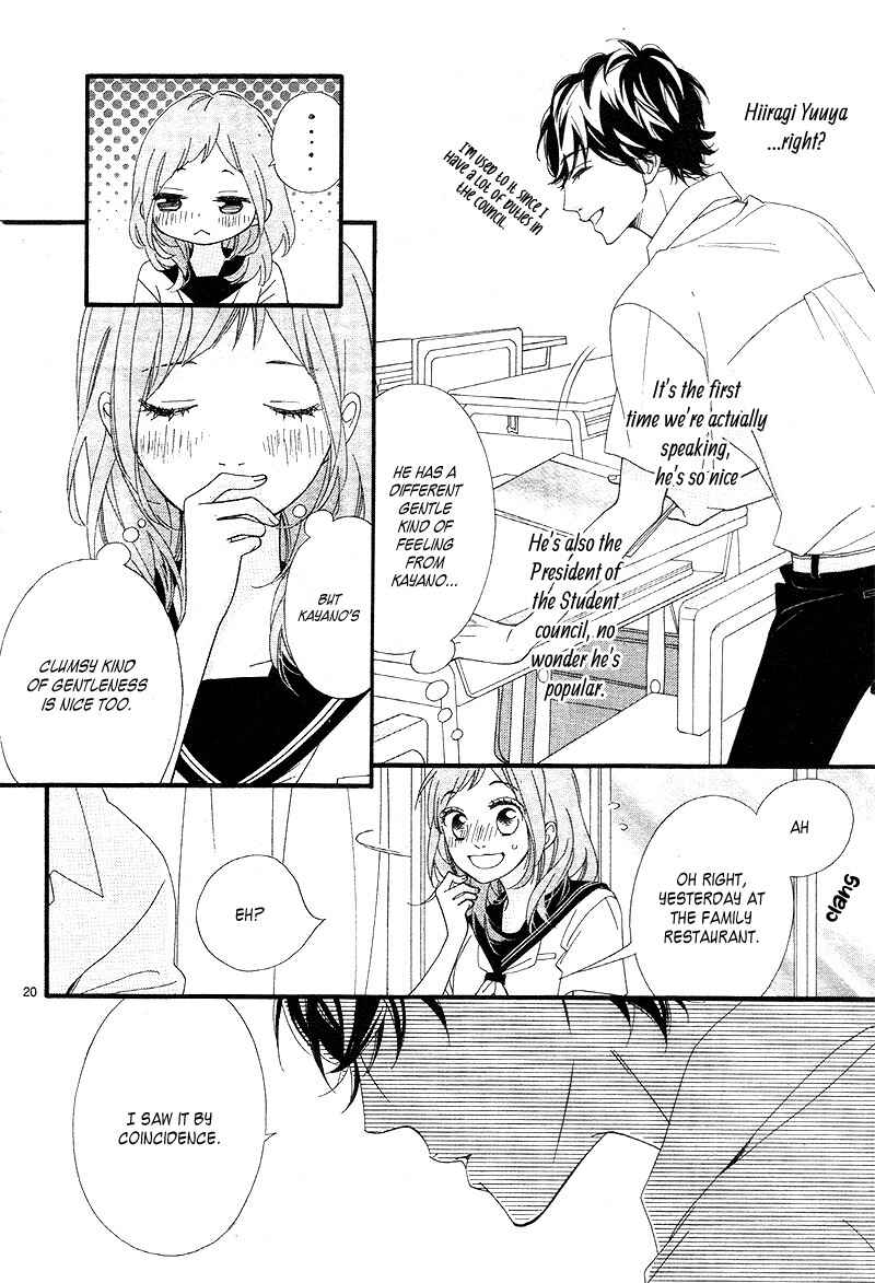 Page 24 Chapter 8 Ashita no 3600-byou