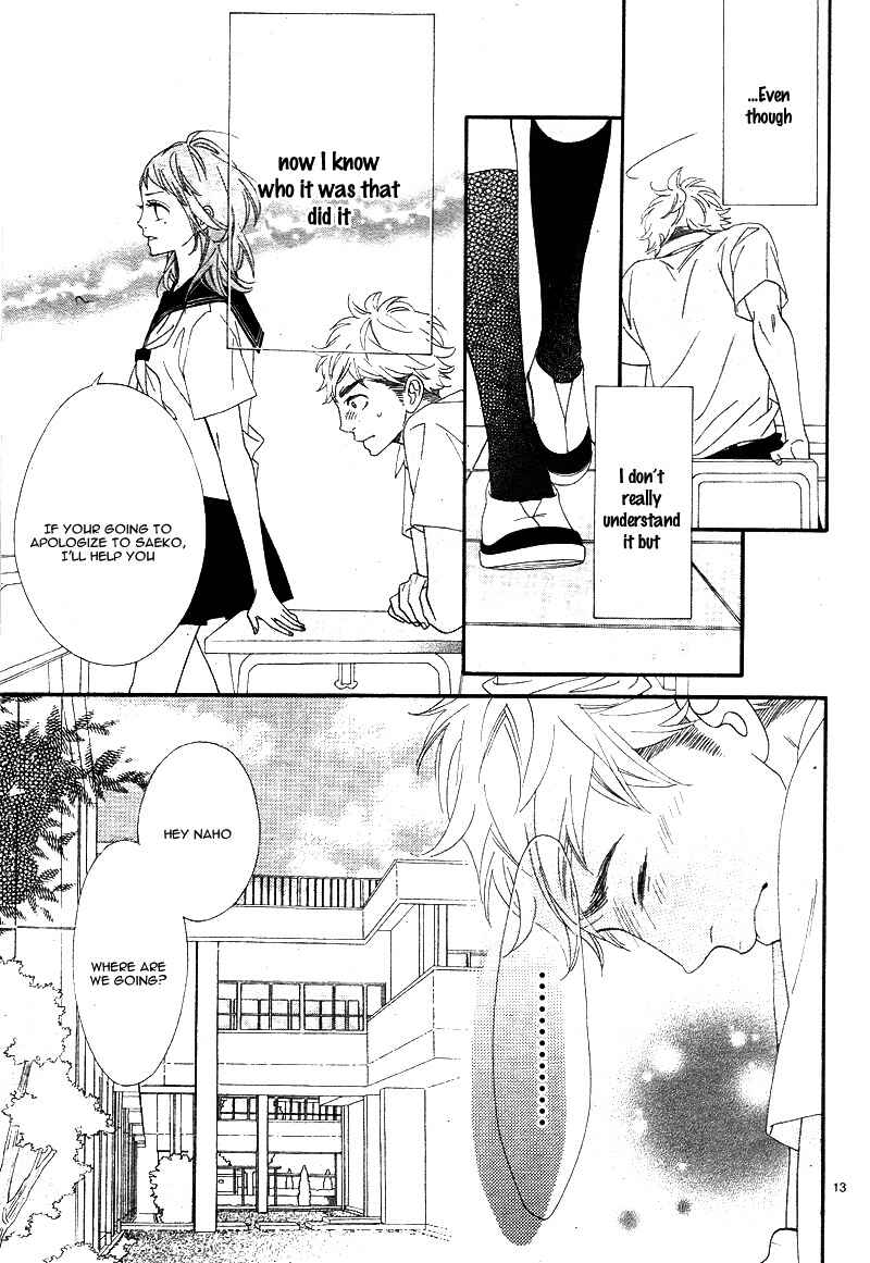 Page 17 Chapter 2 Ashita no 3600-byou