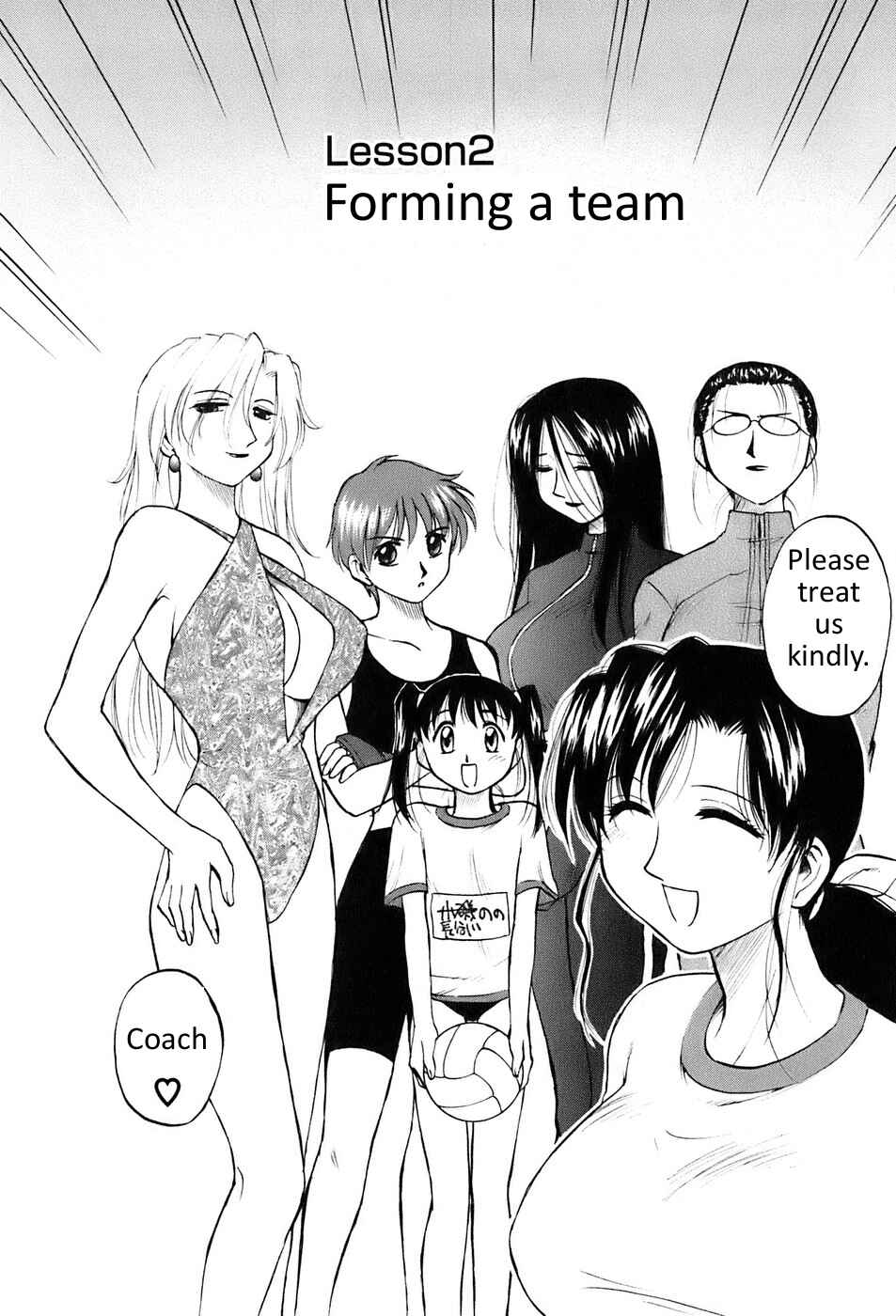 Page 2 Chapter 2 Madam Volleyball