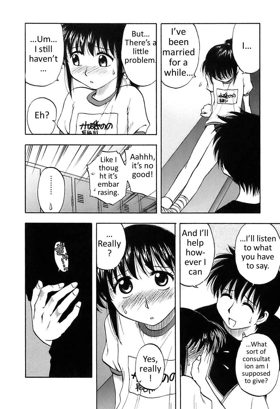 Page 12 Chapter 5 Madam Volleyball