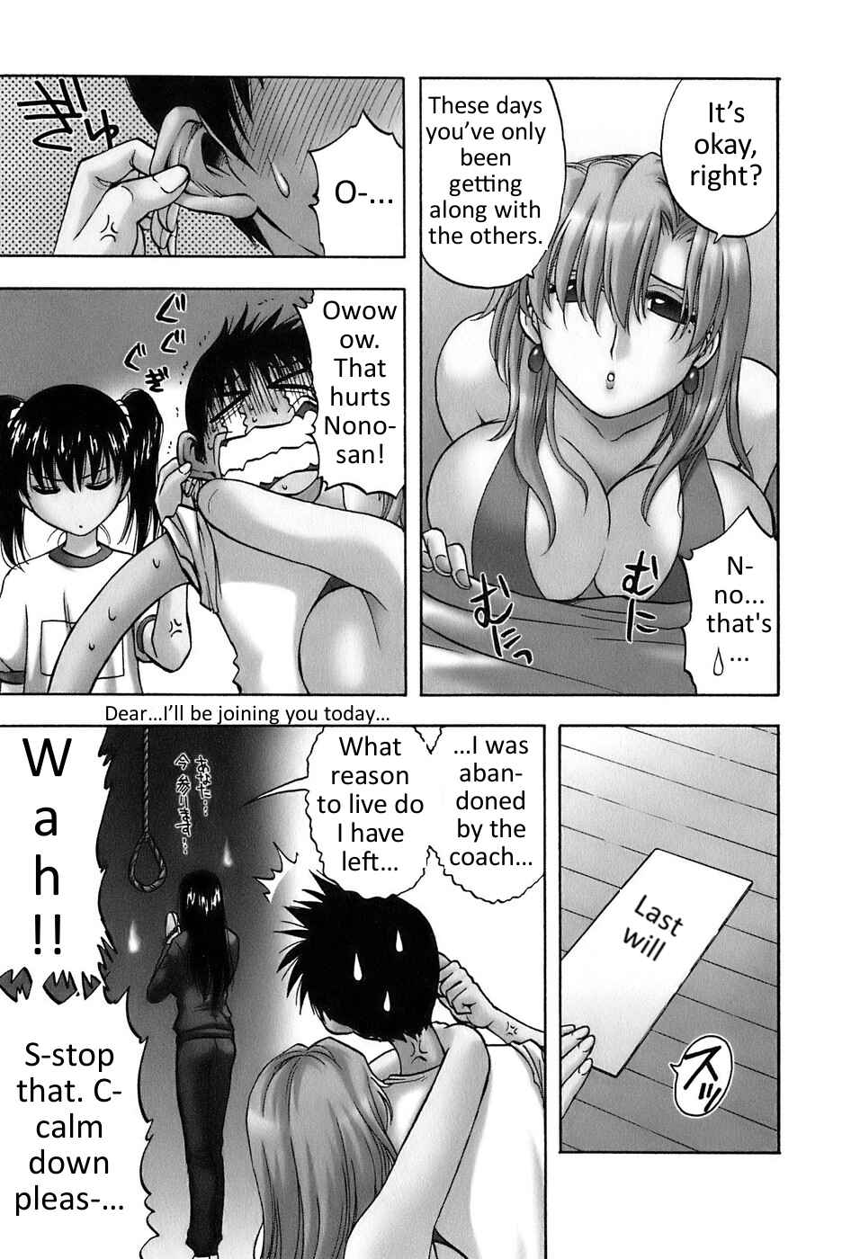 Page 3 Chapter 6 Madam Volleyball