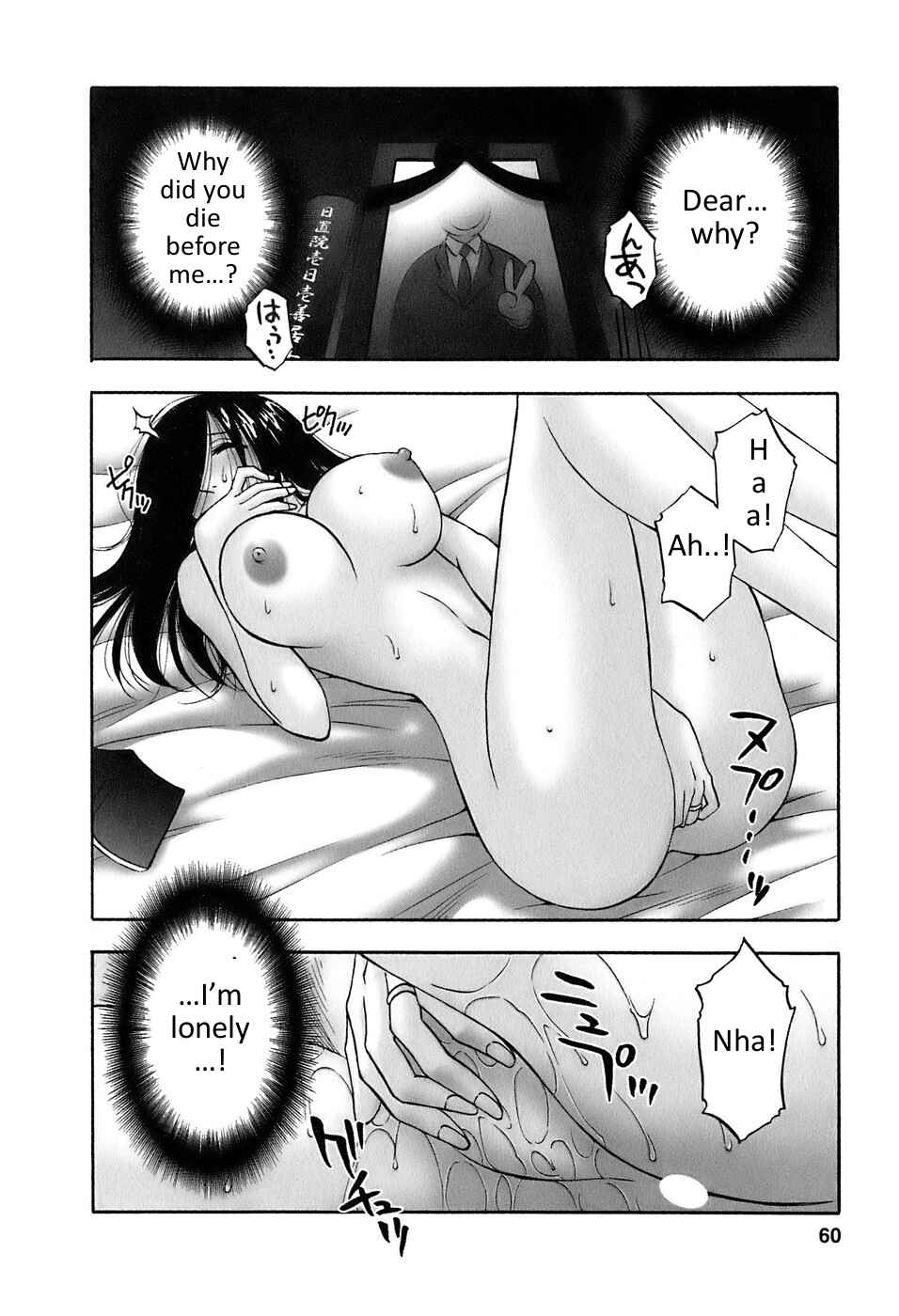 Page 2 Chapter 4 Madam Volleyball