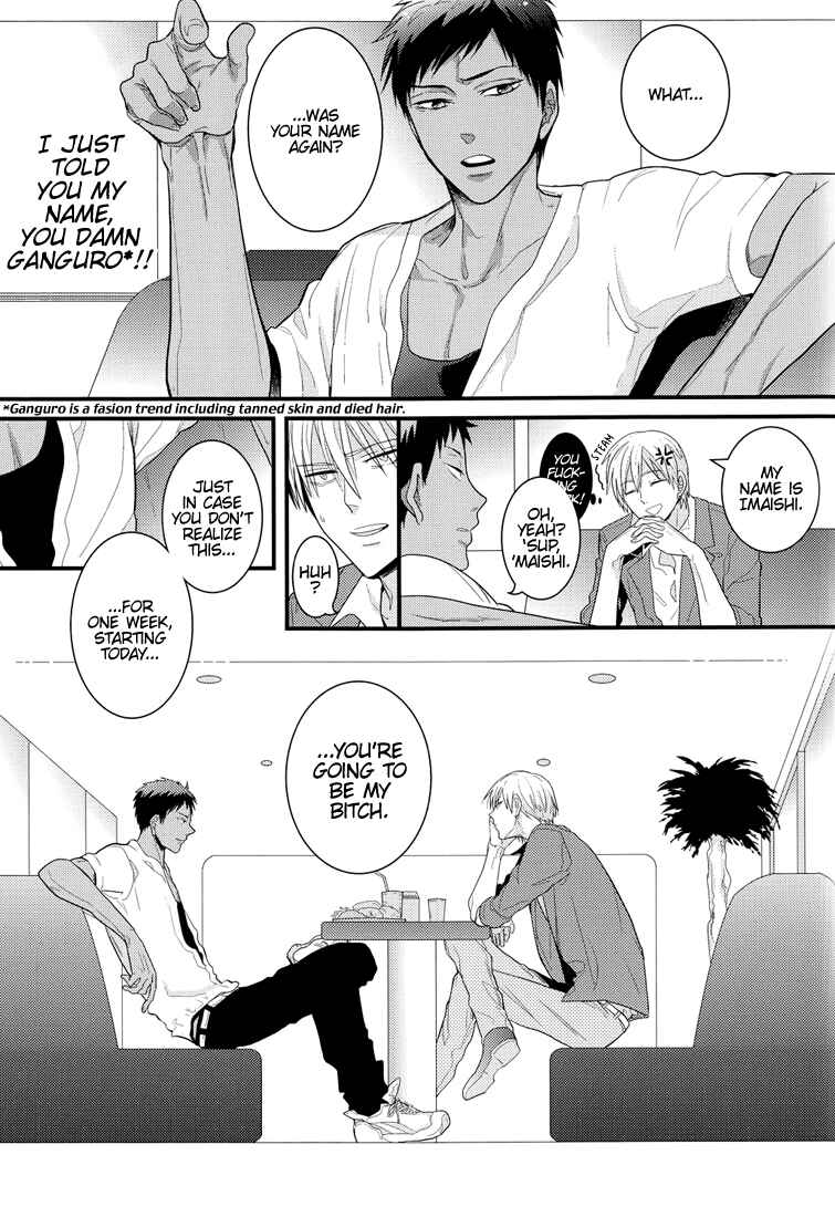 Page 13 Chapter Unknown_bfe5 Kuroko no Basket - New World (Doujinshi)