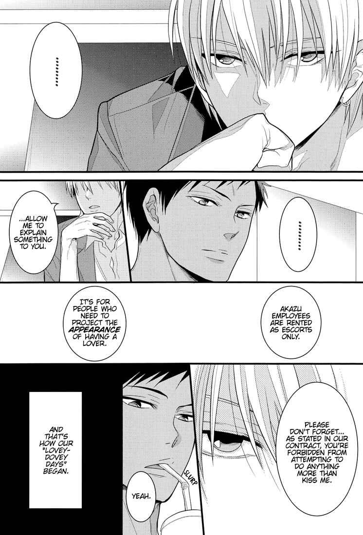 Page 14 Chapter Unknown_bfe5 Kuroko no Basket - New World (Doujinshi)