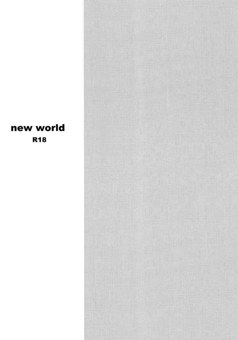 Page 3 Chapter Unknown_bfe5 Kuroko no Basket - New World (Doujinshi)