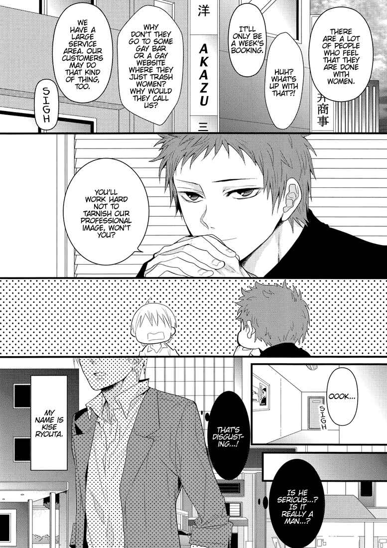 Page 6 Chapter Unknown_bfe5 Kuroko no Basket - New World (Doujinshi)