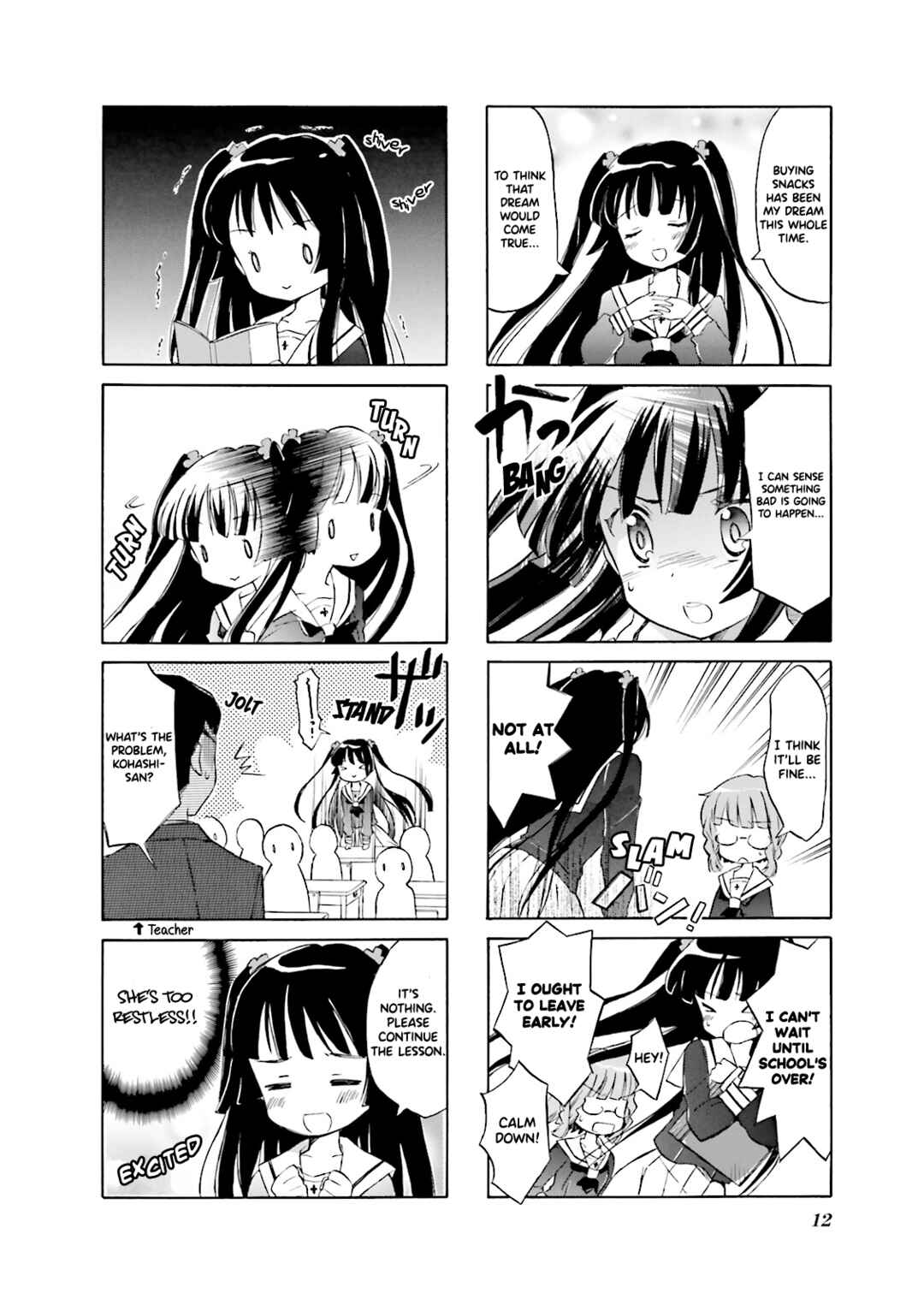 Page 2 Chapter 2 Wakaba Girl