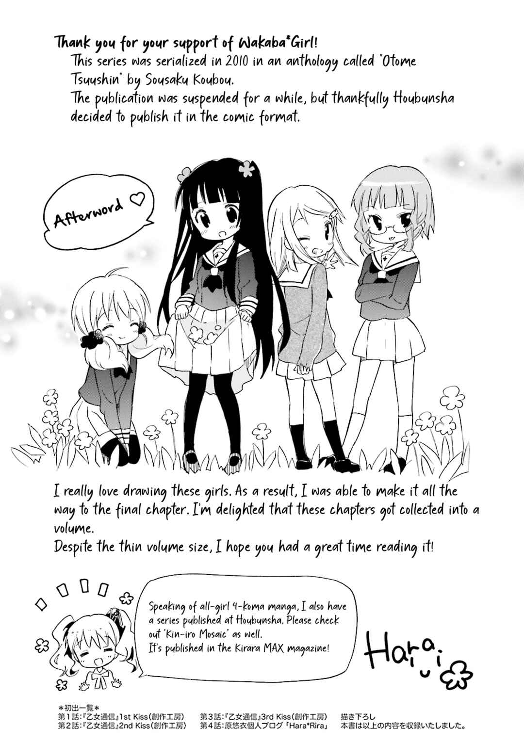 Page 9 Chapter 10 Wakaba Girl