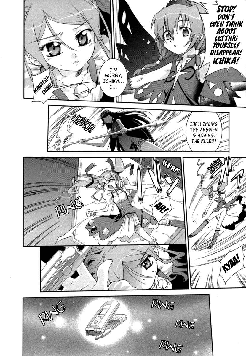 Page 13 Chapter 7 Uta-kata