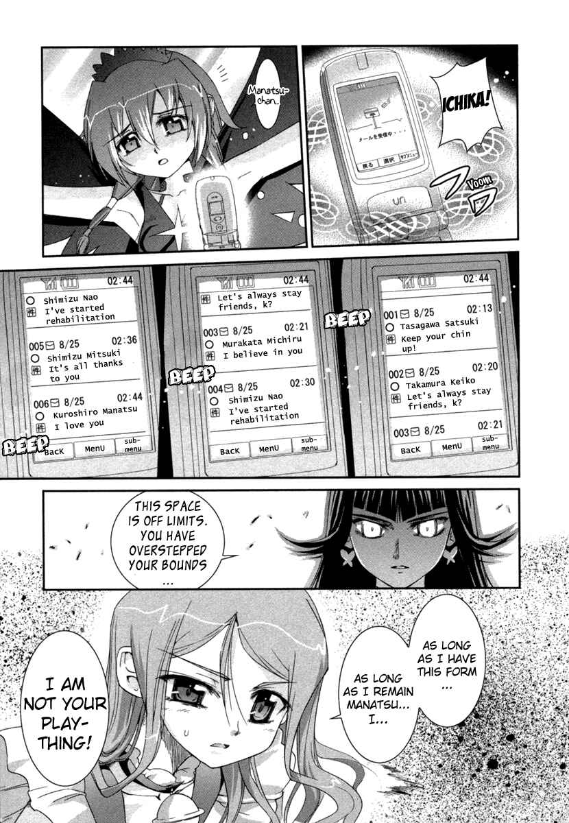 Page 14 Chapter 7 Uta-kata