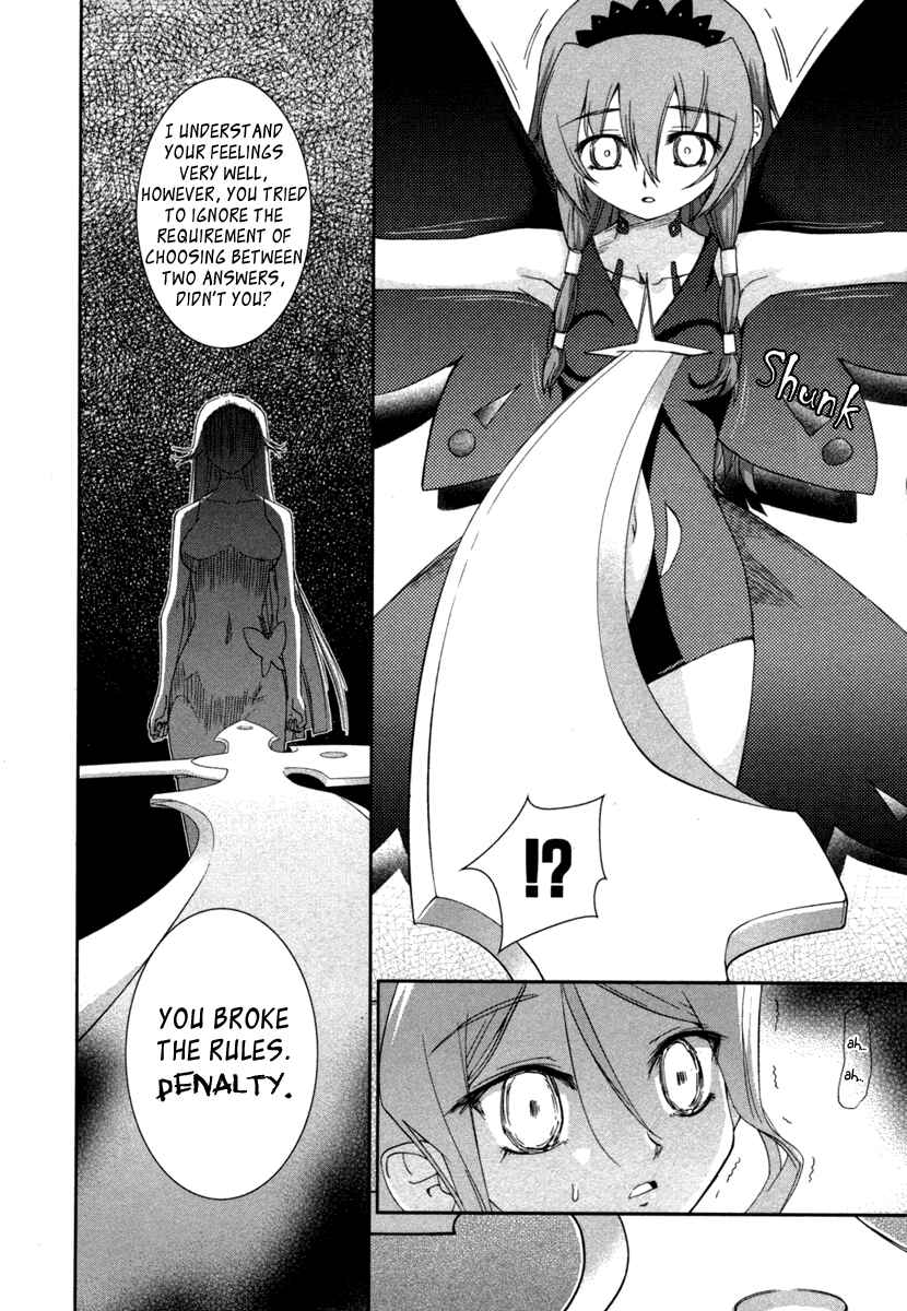 Page 17 Chapter 7 Uta-kata