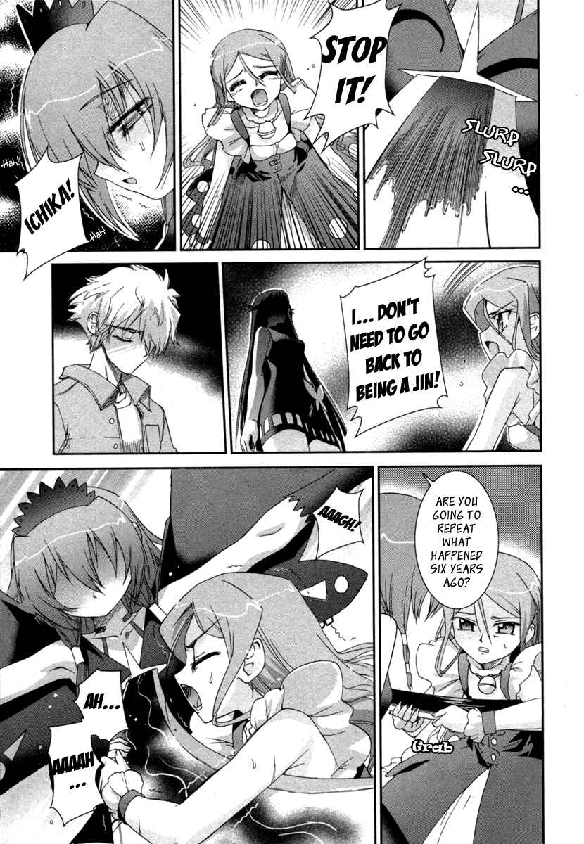Page 18 Chapter 7 Uta-kata