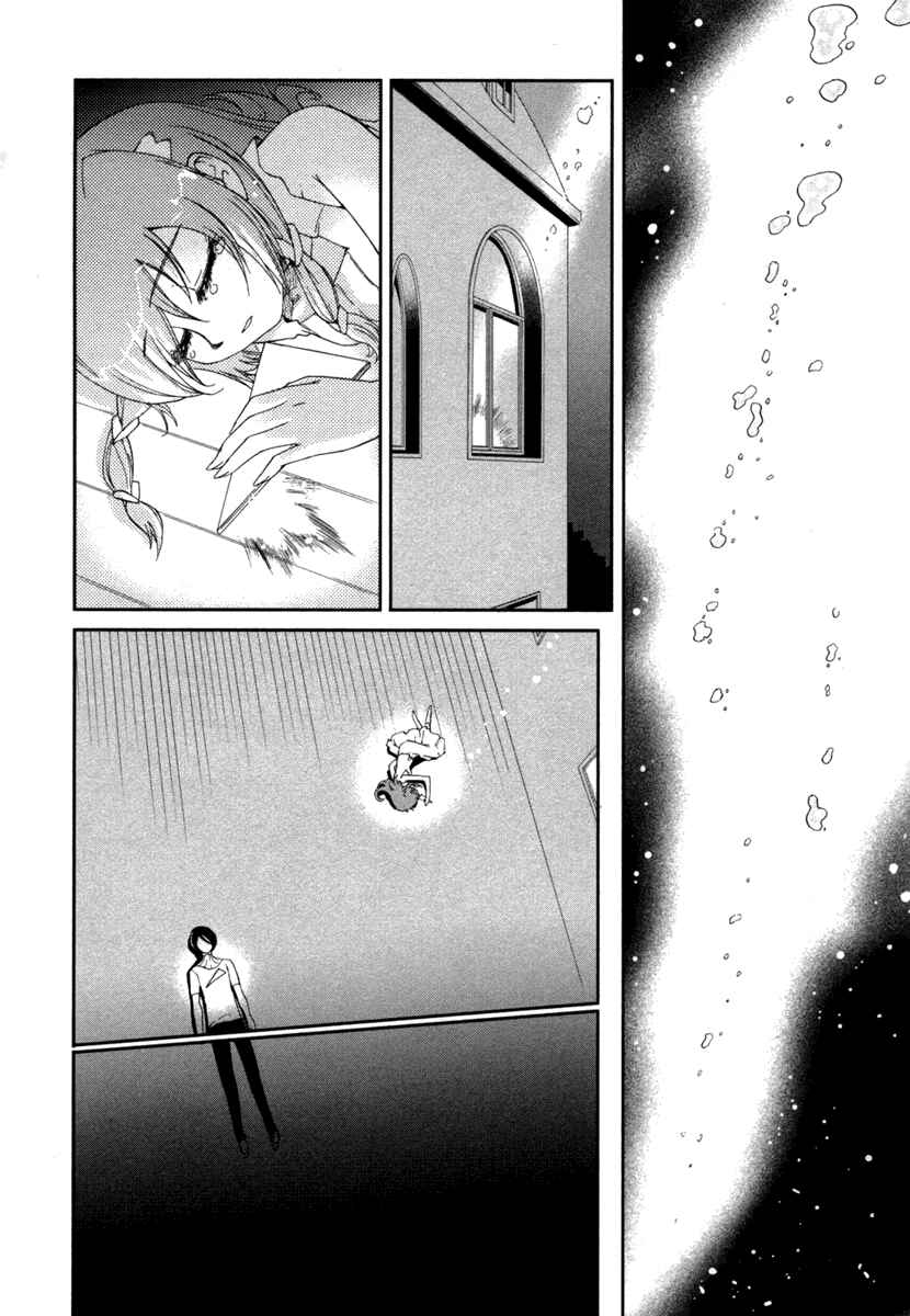 Page 24 Chapter 7 Uta-kata