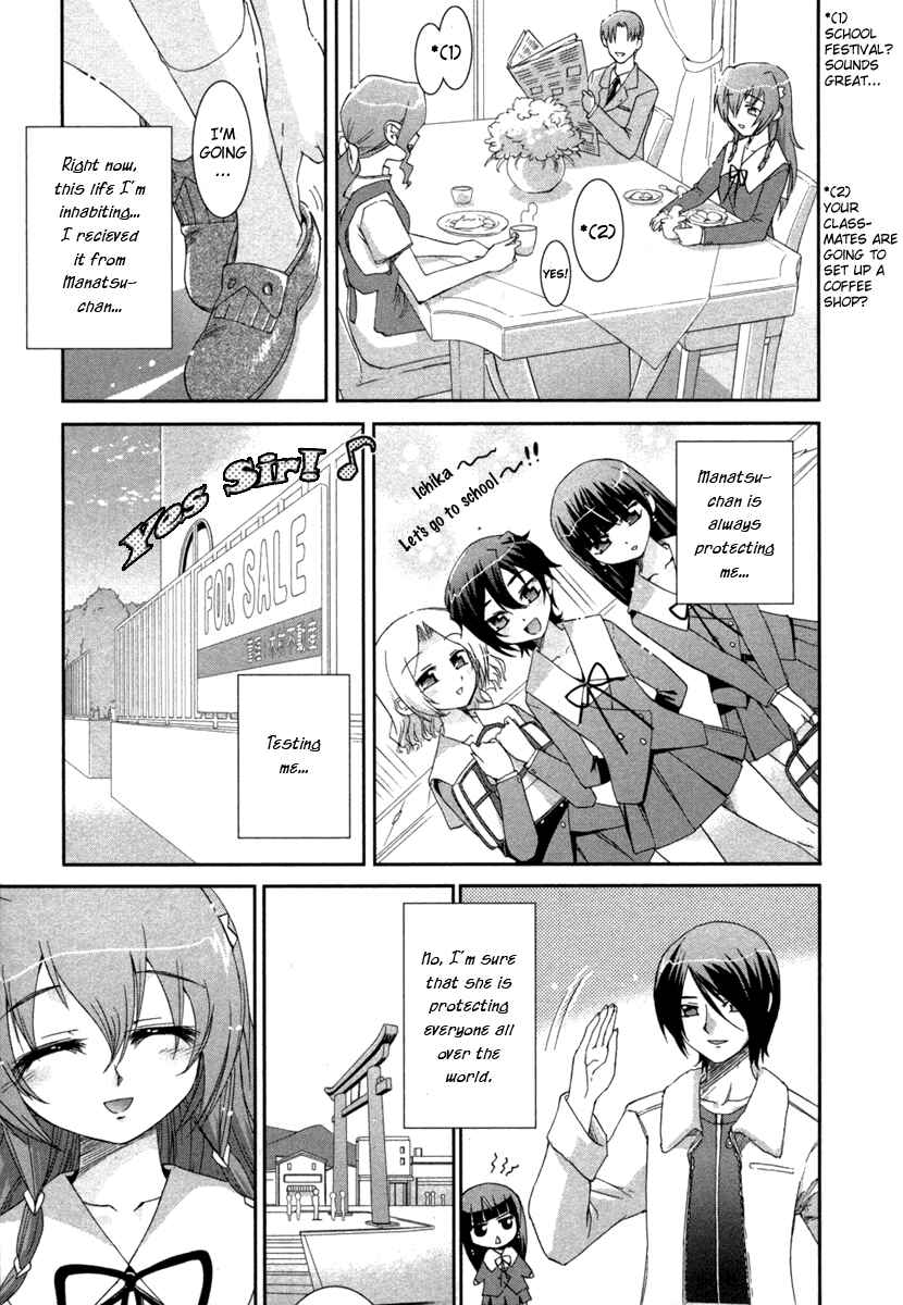 Page 27 Chapter 7 Uta-kata