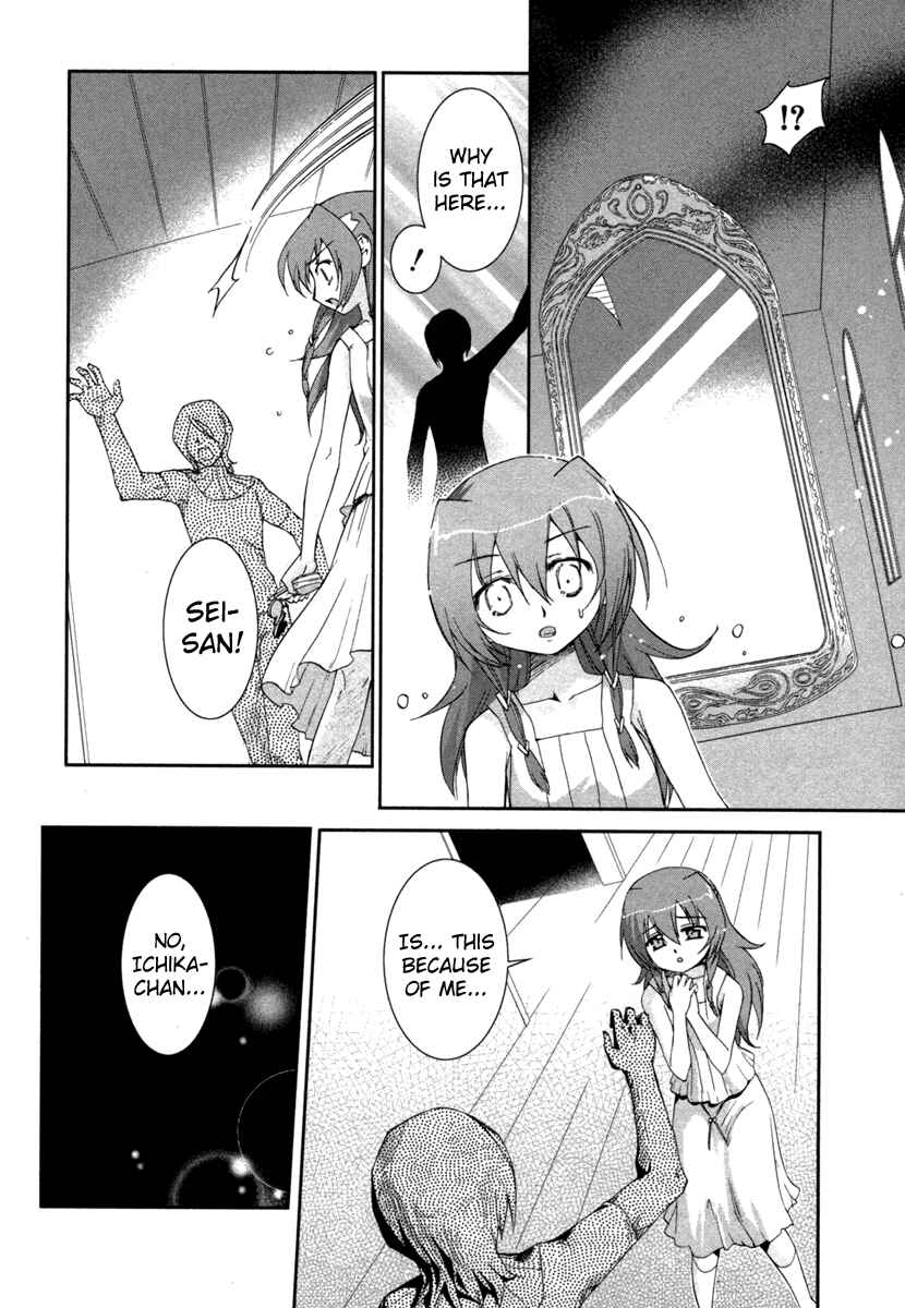 Page 4 Chapter 7 Uta-kata