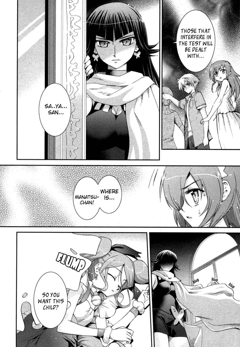Page 6 Chapter 7 Uta-kata