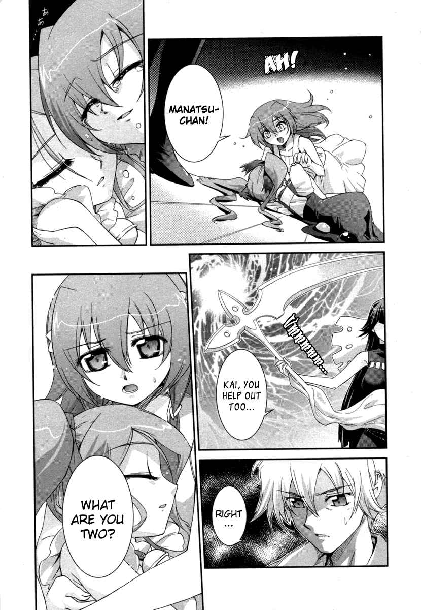 Page 7 Chapter 7 Uta-kata