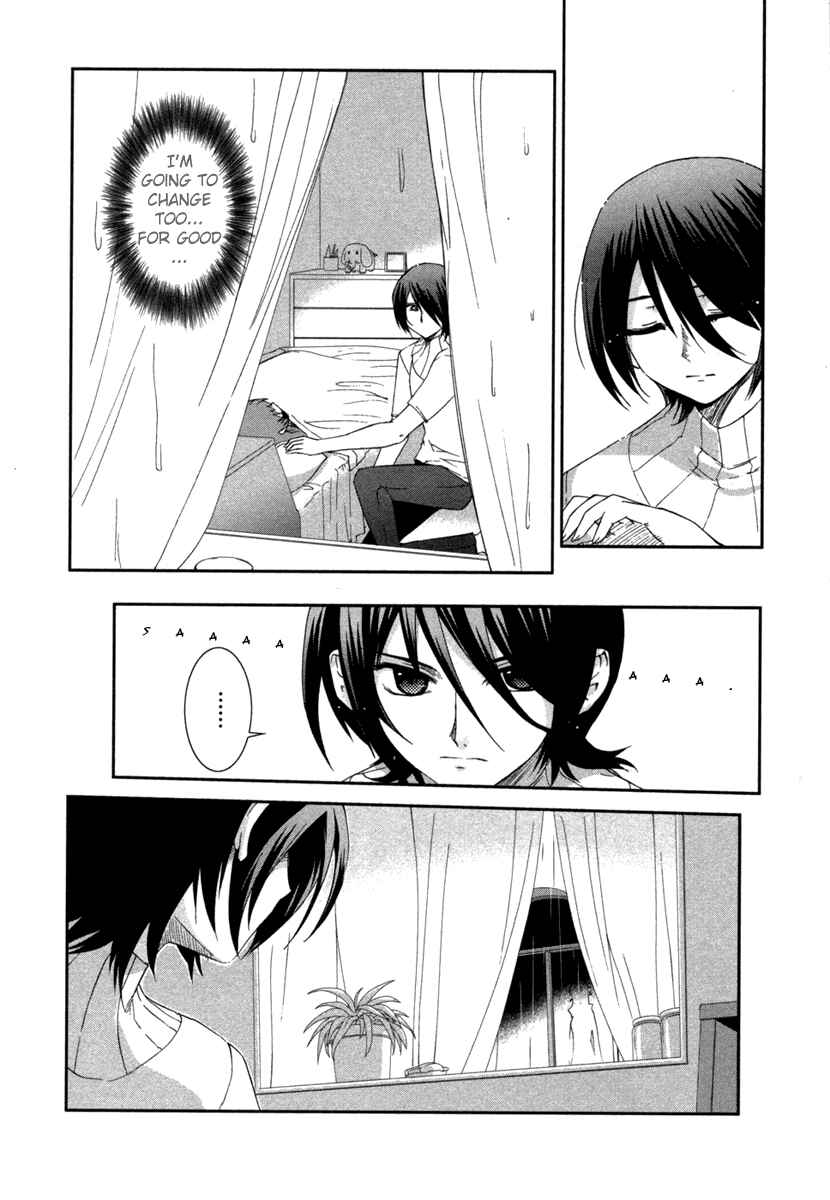 Page 12 Chapter 5 Uta-kata