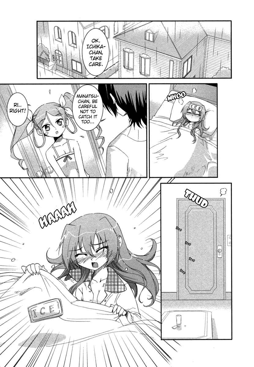 Page 13 Chapter 5 Uta-kata