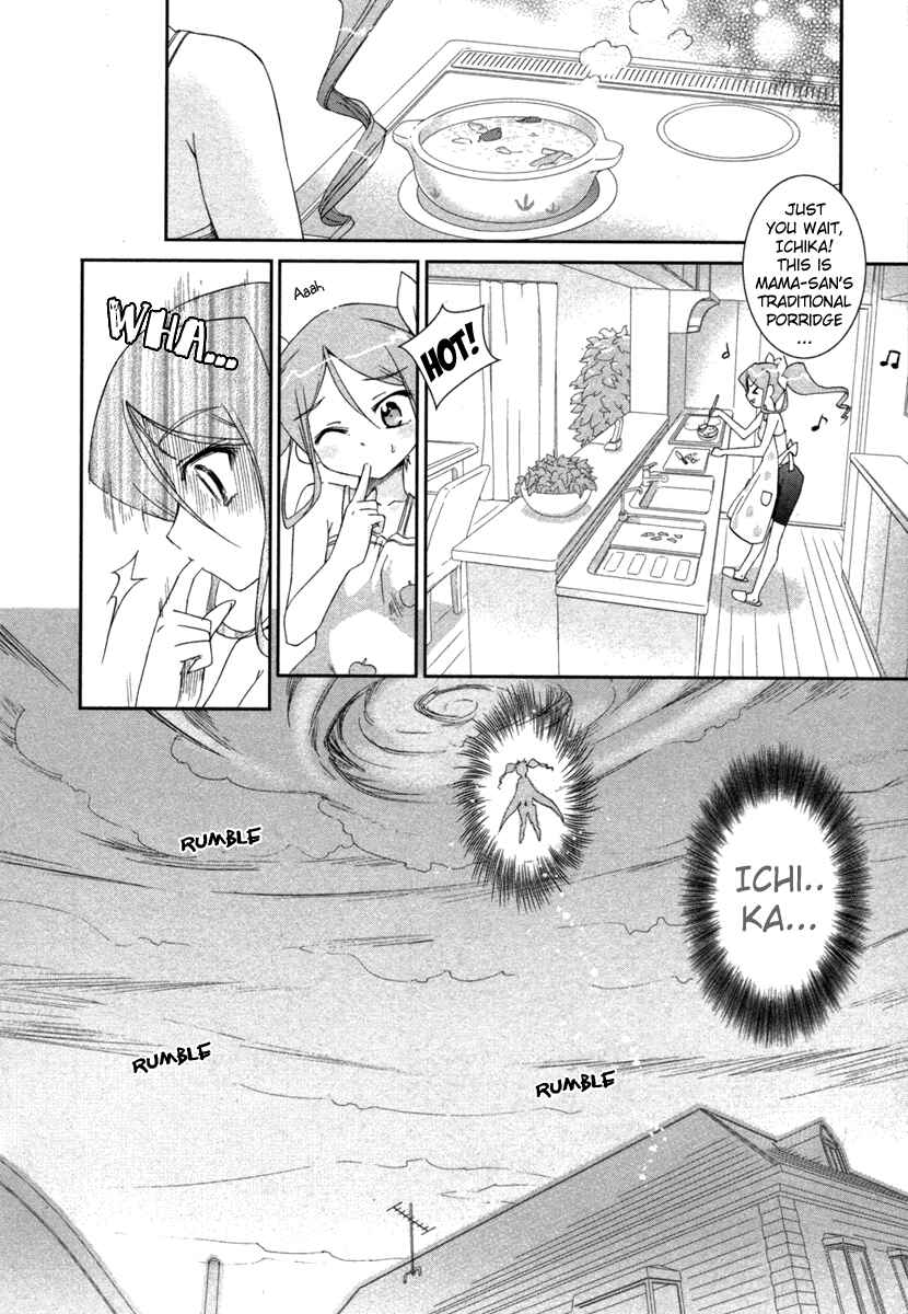 Page 16 Chapter 5 Uta-kata