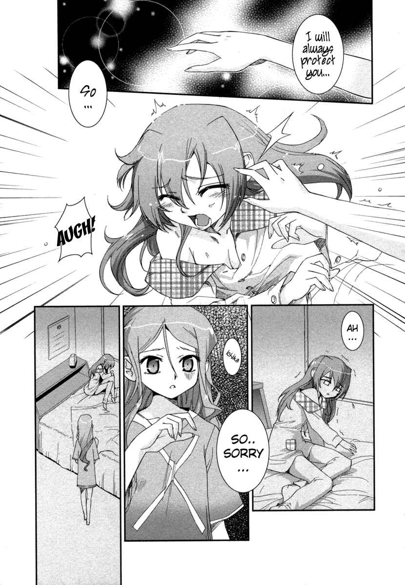 Page 22 Chapter 5 Uta-kata