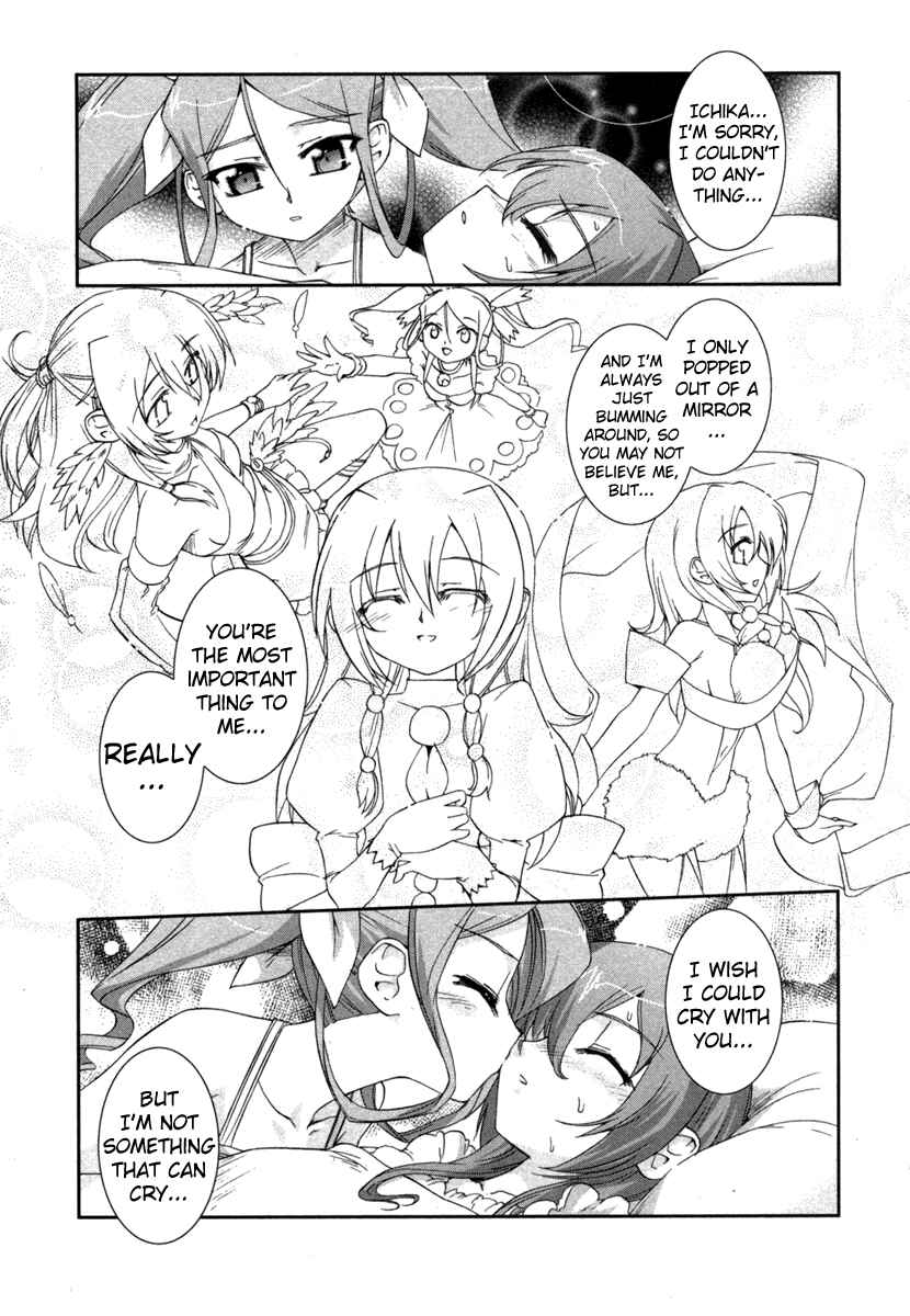 Page 5 Chapter 5 Uta-kata