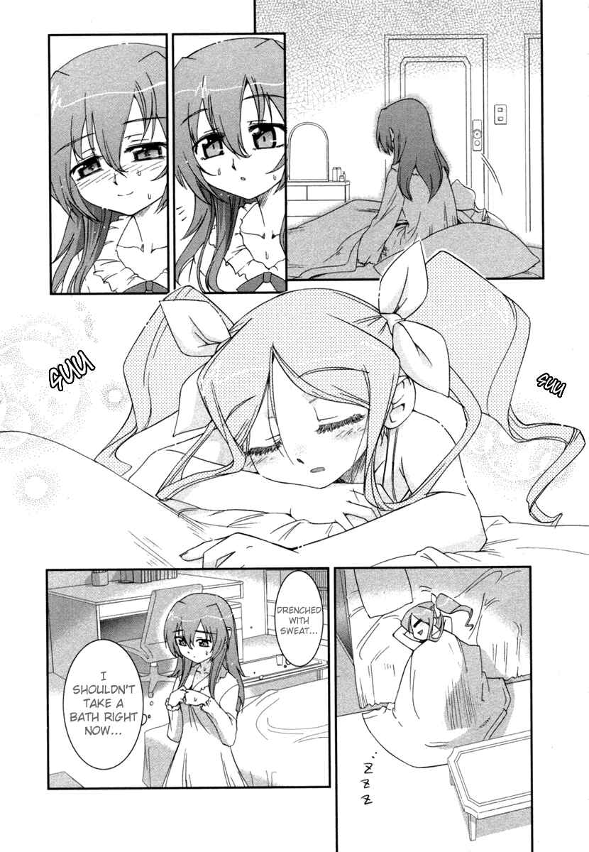 Page 7 Chapter 5 Uta-kata