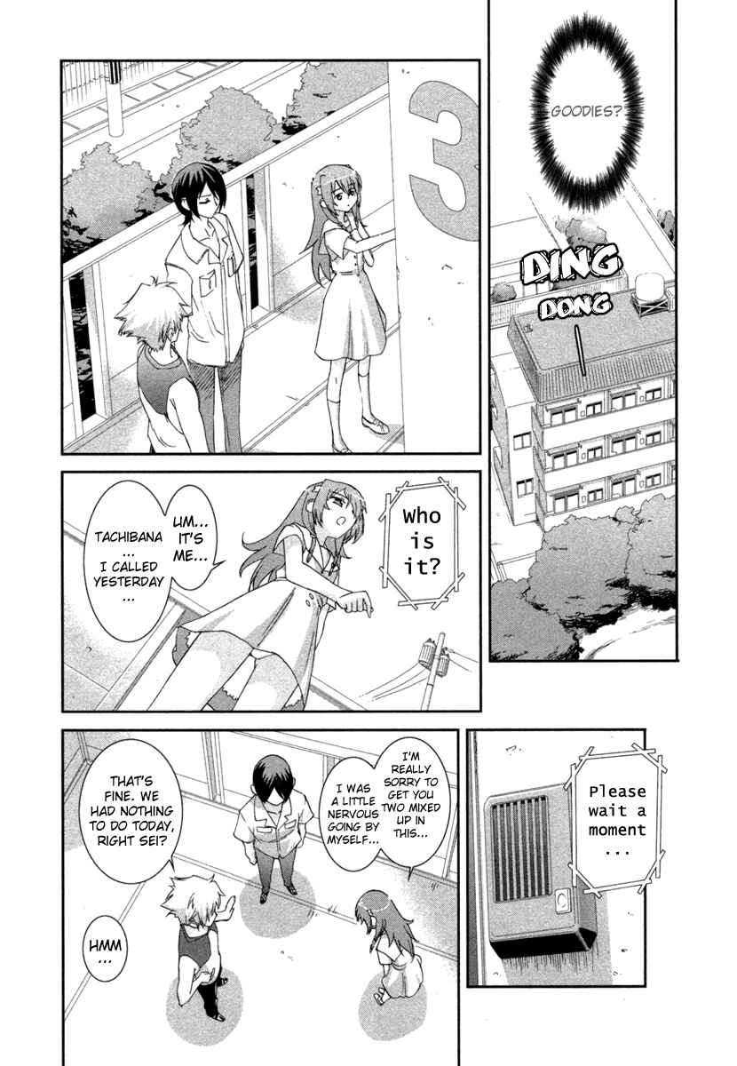 Page 10 Chapter 3 Uta-kata