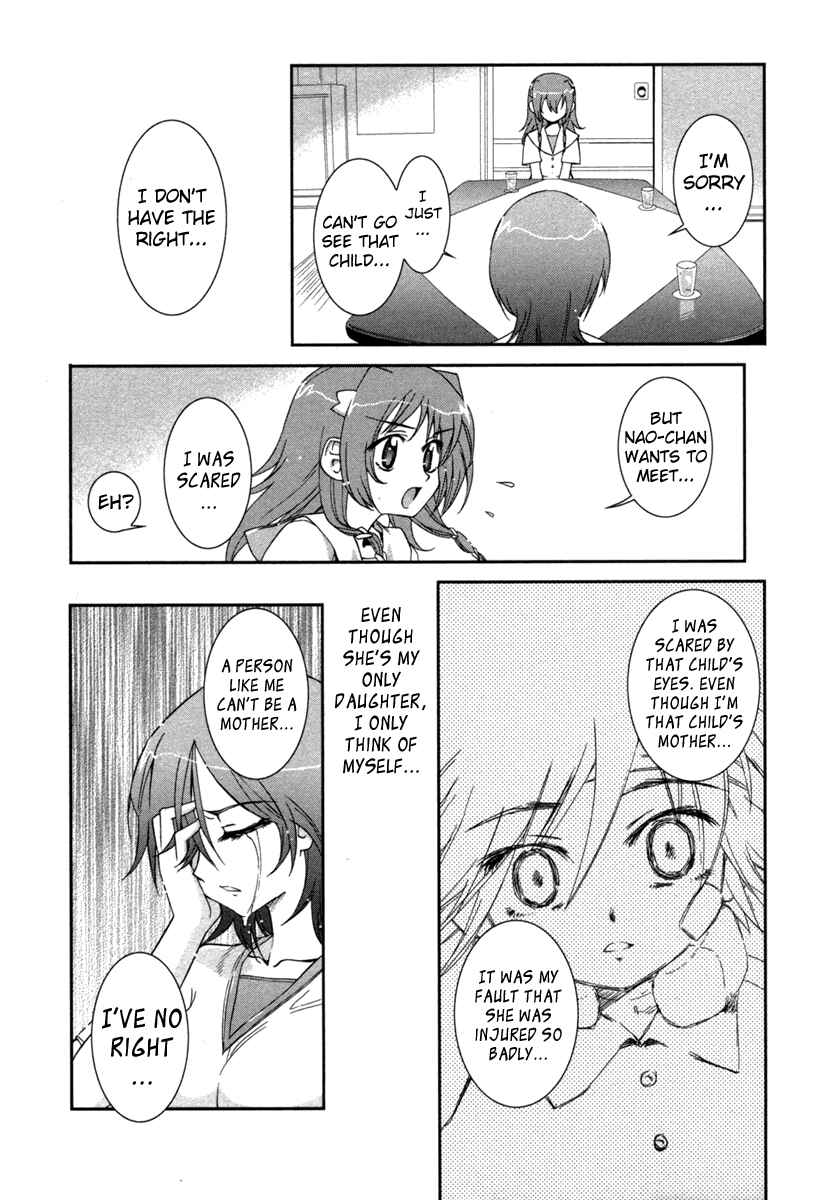 Page 12 Chapter 3 Uta-kata