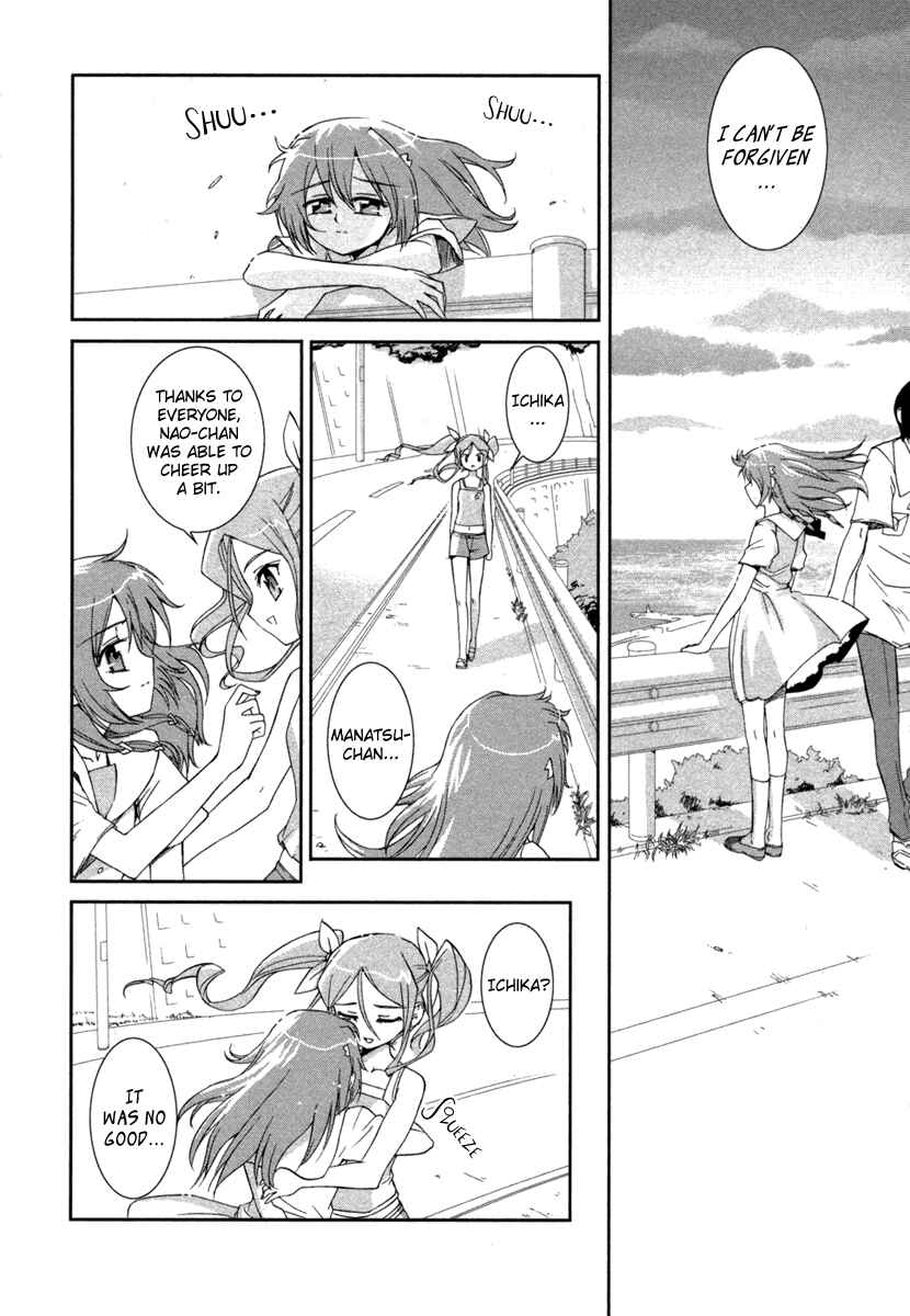 Page 13 Chapter 3 Uta-kata