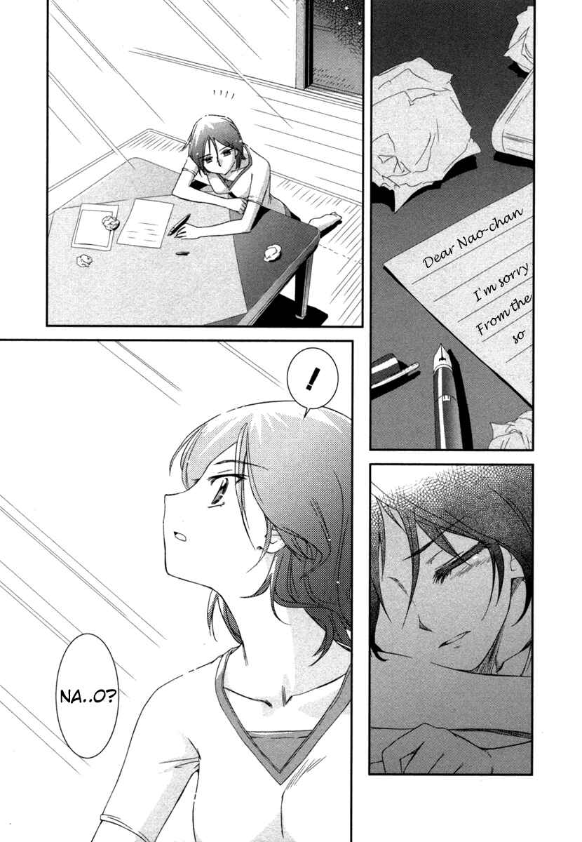 Page 19 Chapter 3 Uta-kata