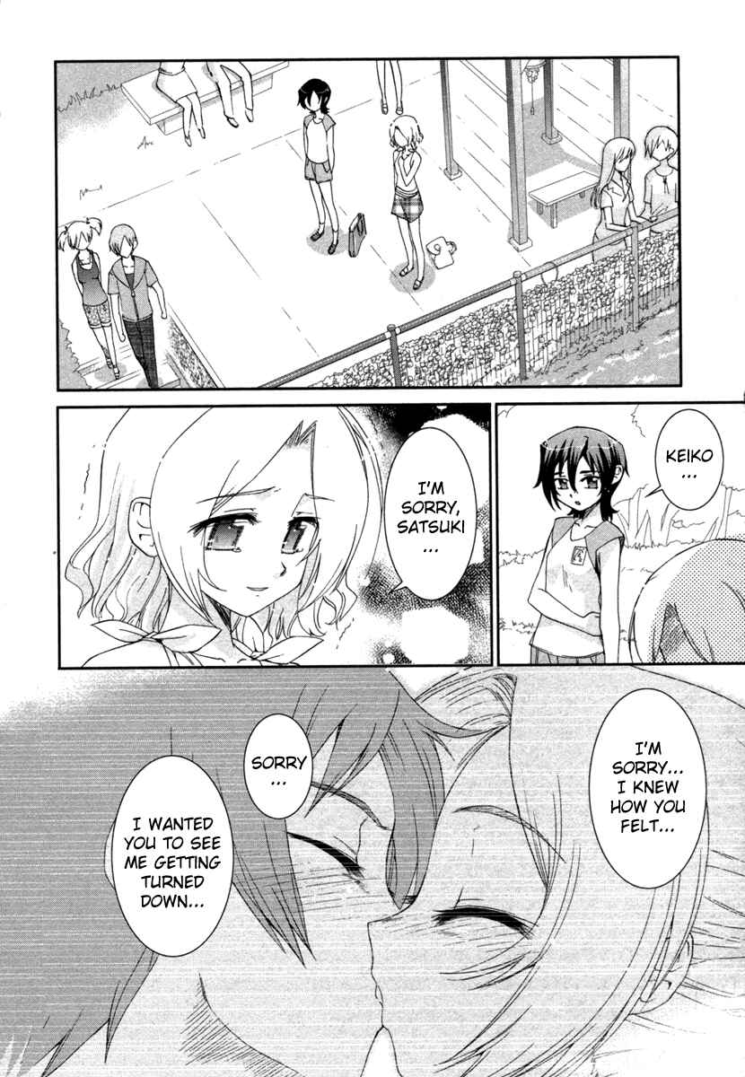 Page 11 Chapter 6 Uta-kata