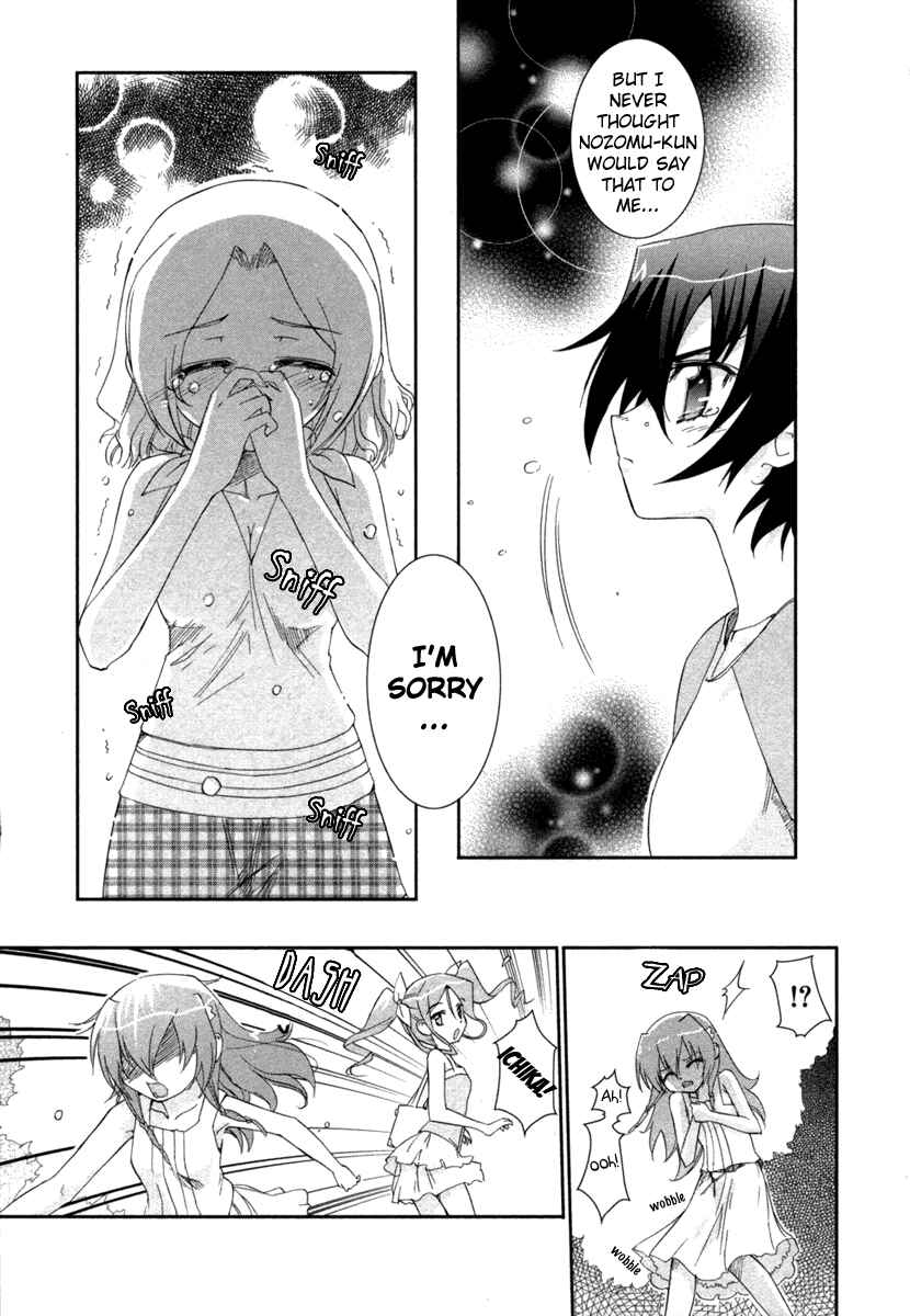 Page 12 Chapter 6 Uta-kata
